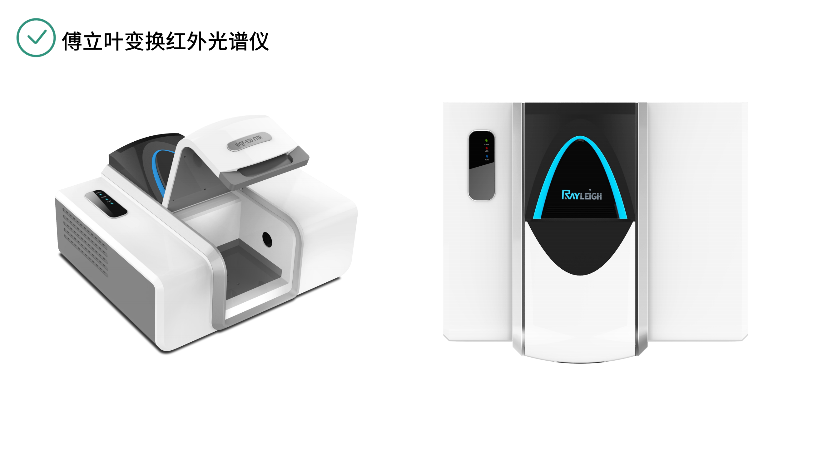 industrial design，Analysis and detection，Food Agriculture，