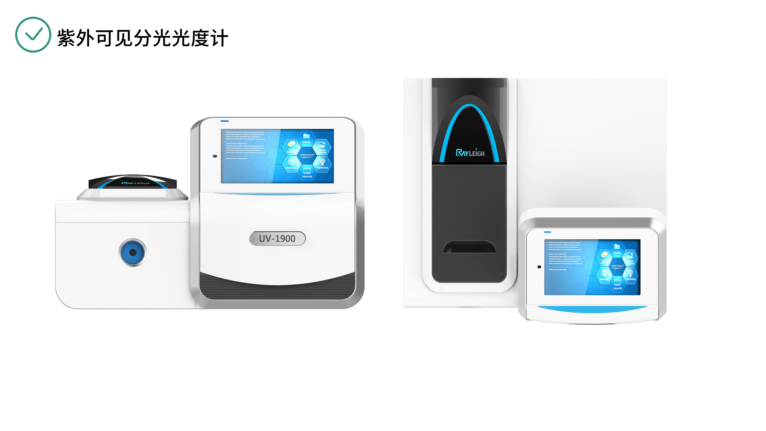 industrial design，Analysis and detection，Food Agriculture，