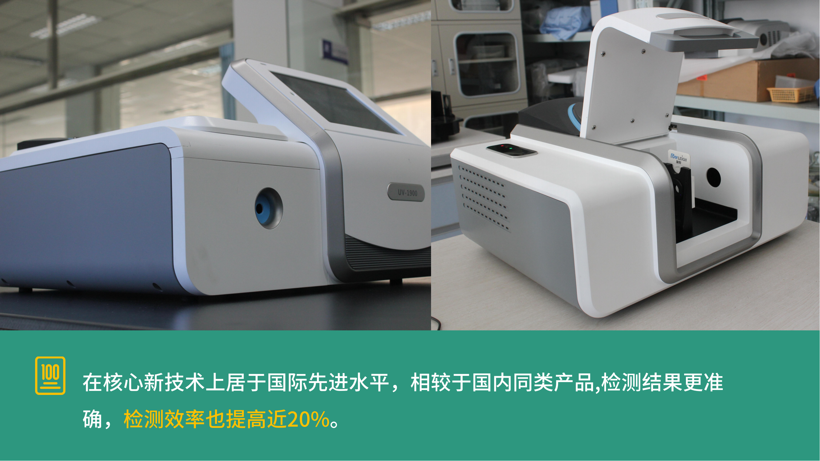 industrial design，Analysis and detection，Food Agriculture，