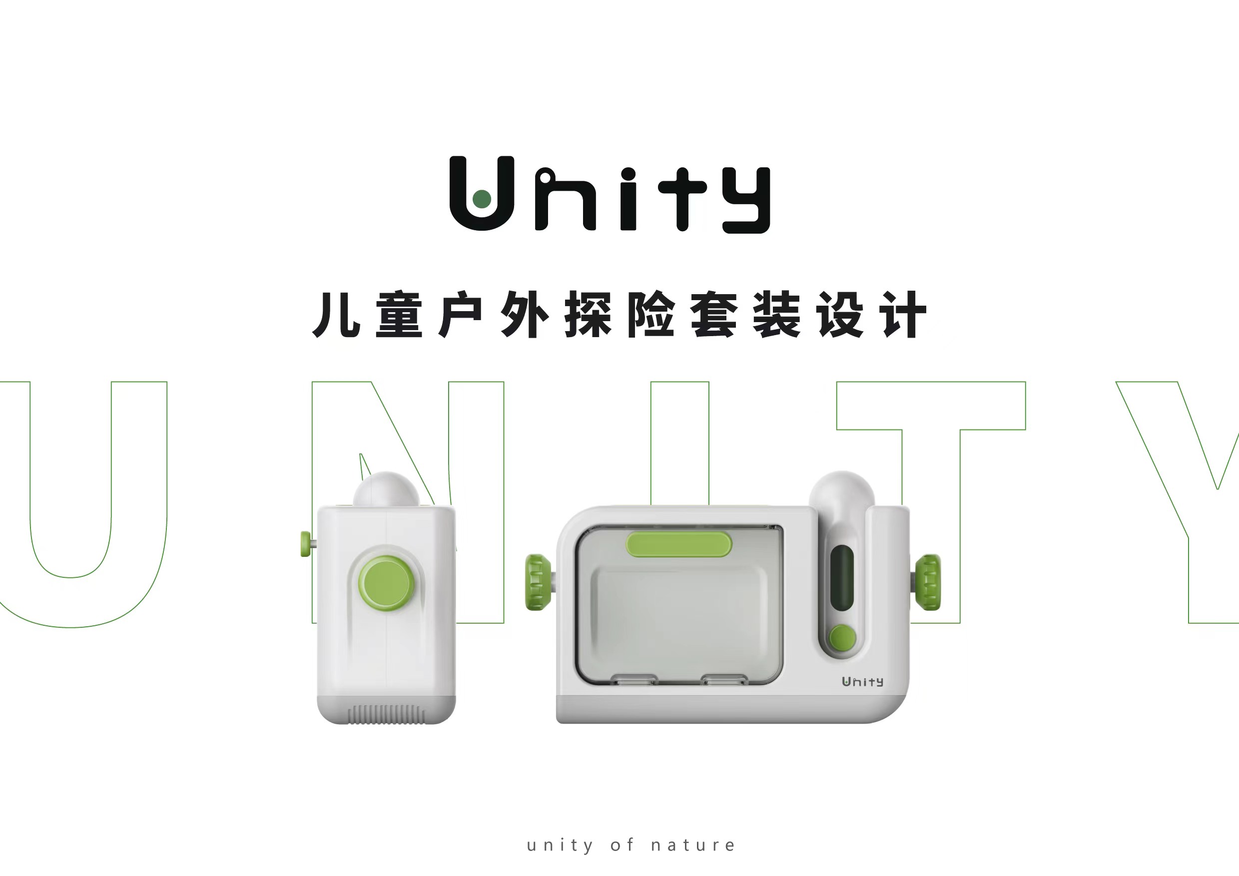 Children's outdoor, nature education，Children's Toys，