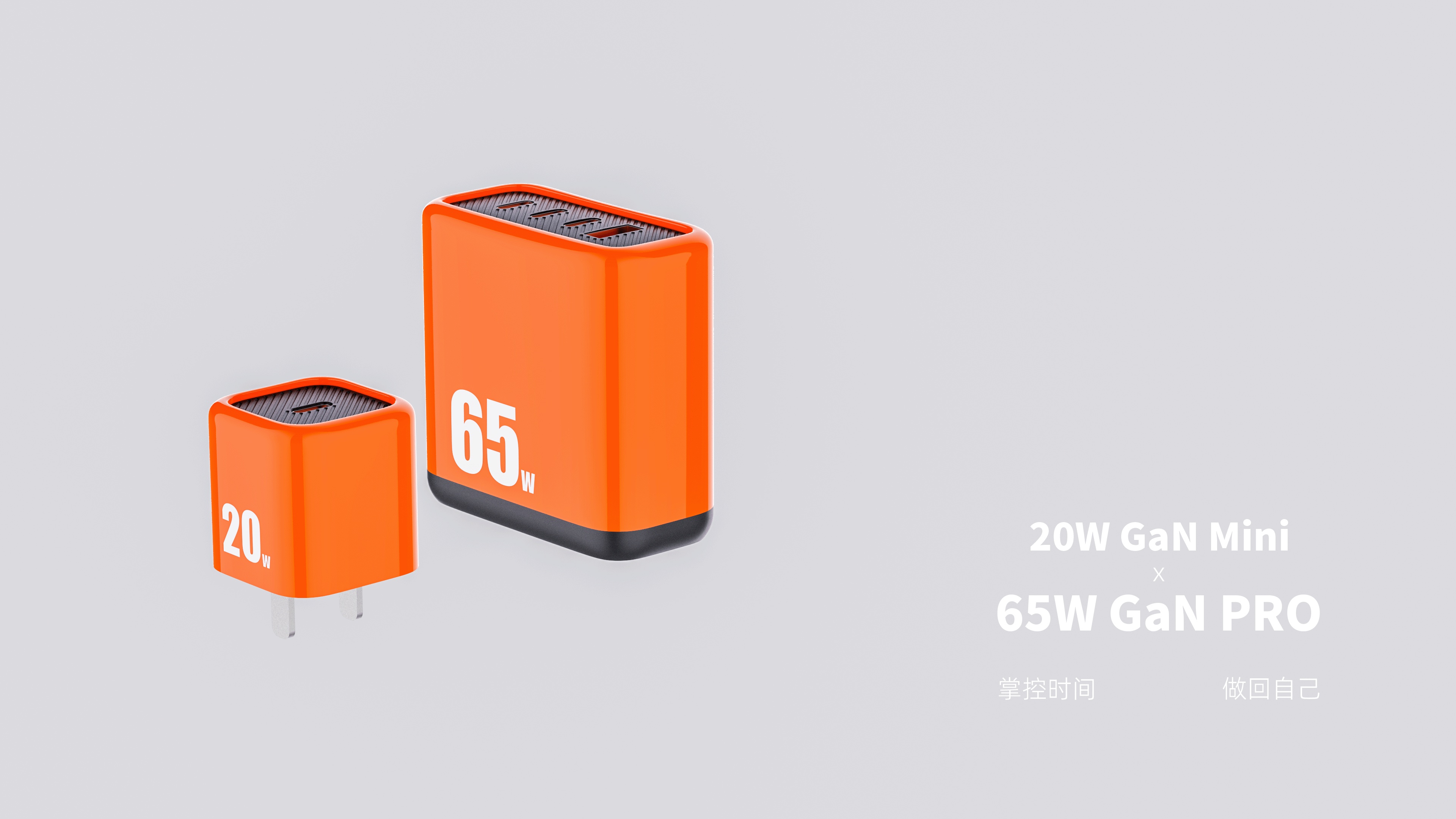 Charger，Gallium nitride，product design，