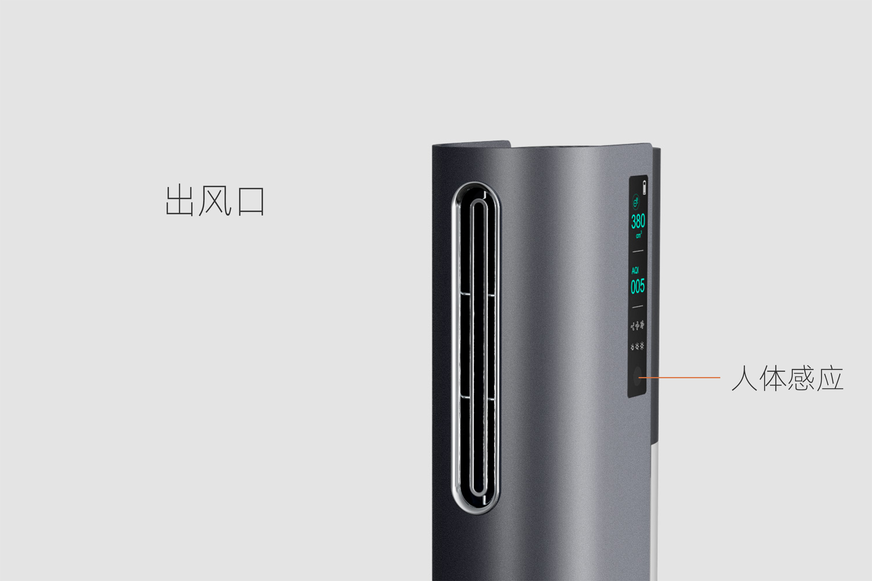 Aromatherapy machine，Aromatherapy，product design，industrial design，