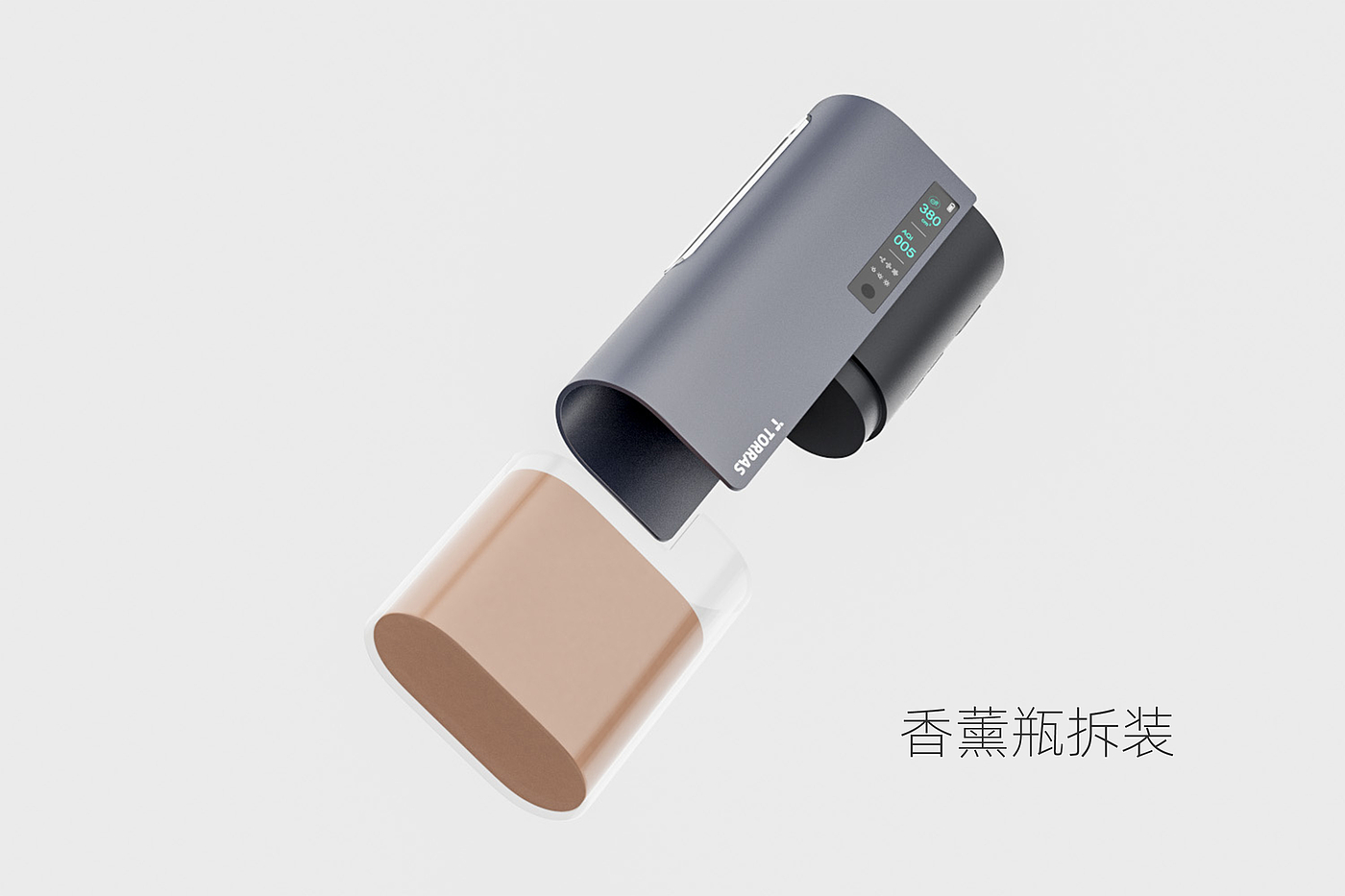 Aromatherapy machine，Aromatherapy，product design，industrial design，