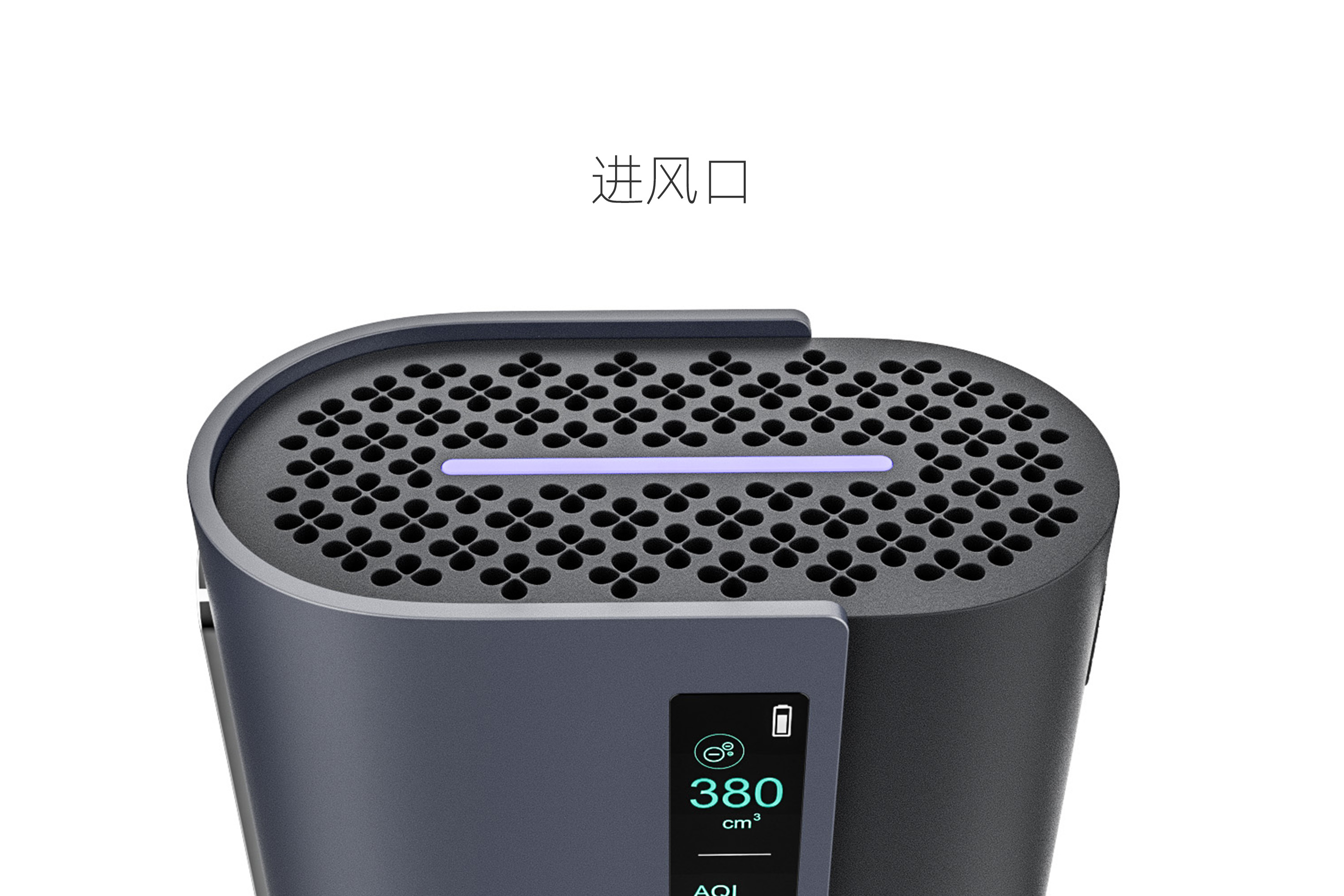 Aromatherapy machine，Aromatherapy，product design，industrial design，