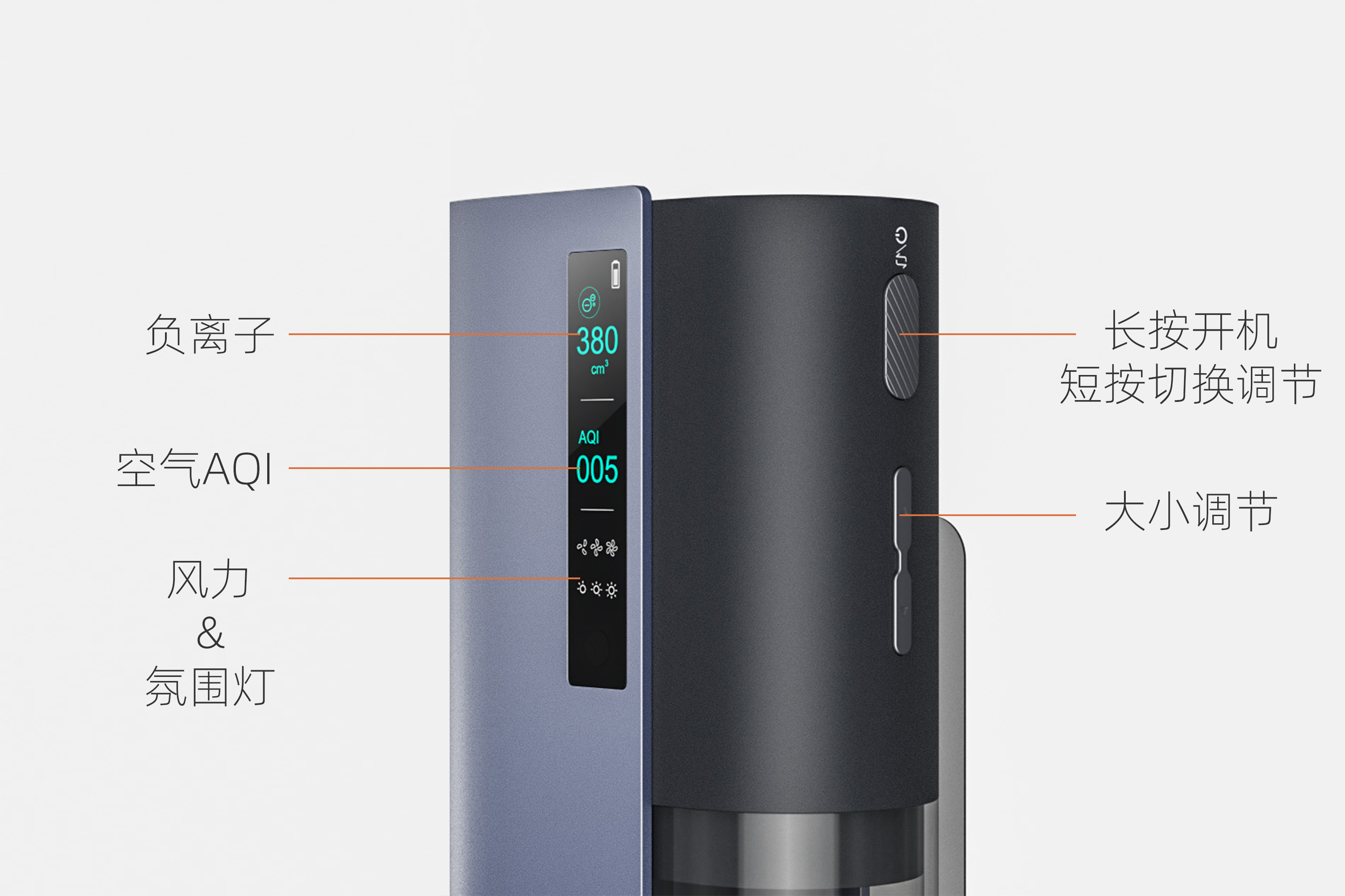 Aromatherapy machine，Aromatherapy，product design，industrial design，