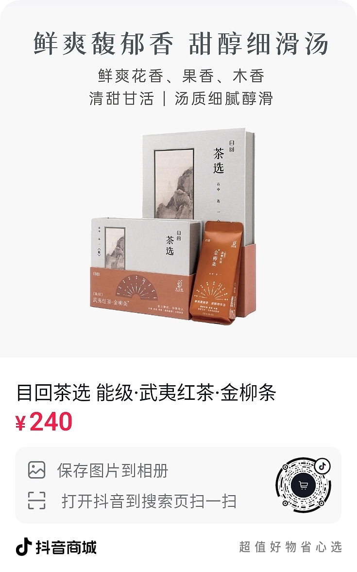 茶文化，