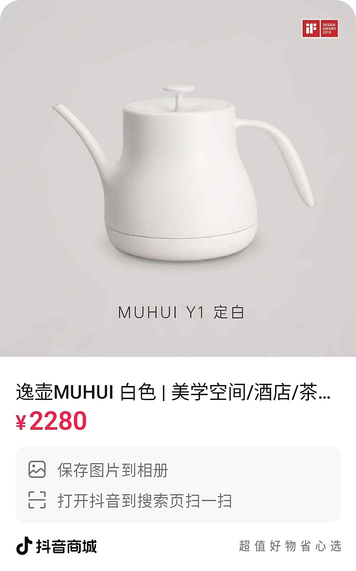 茶文化，