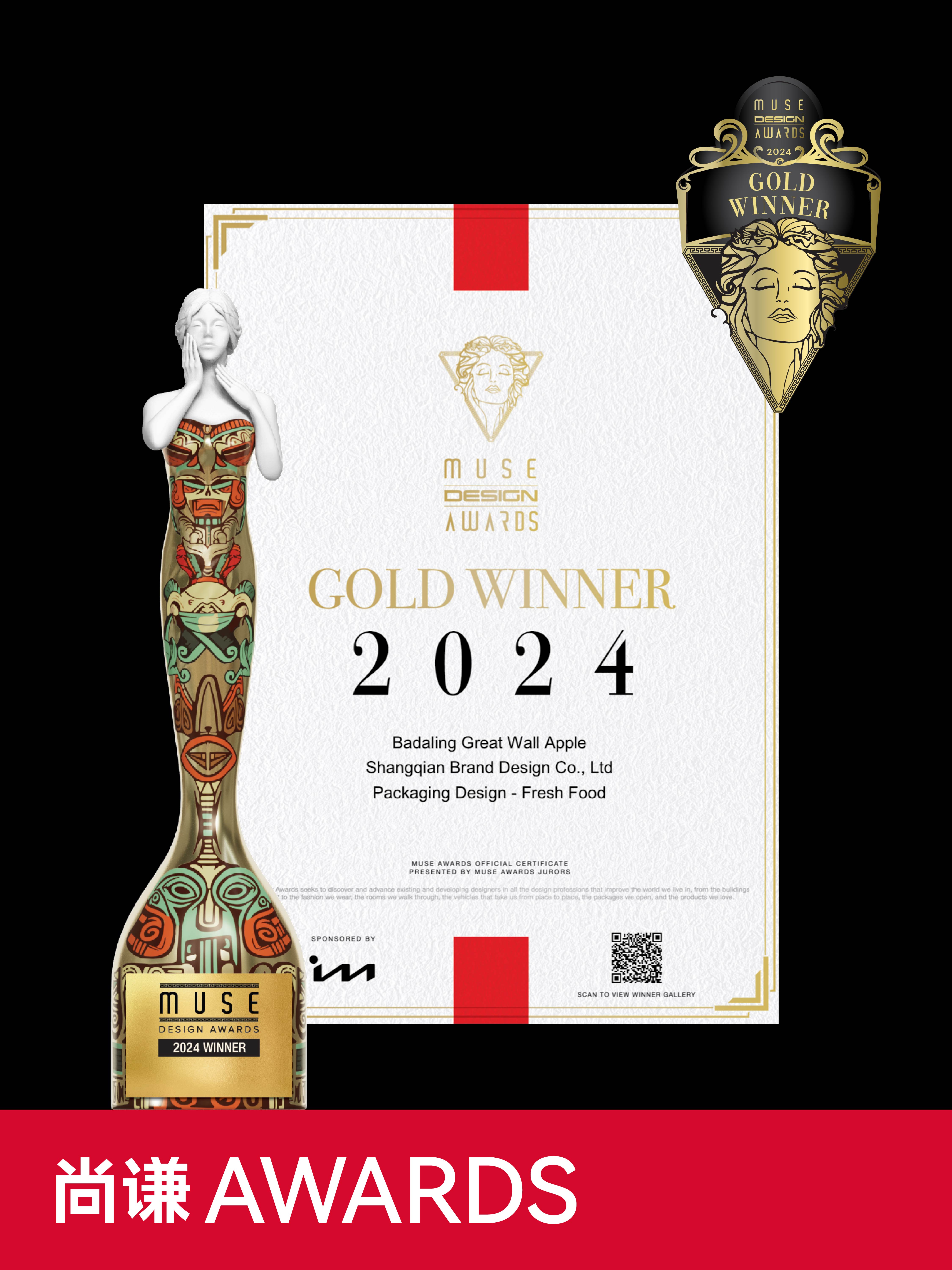 packing design，American Muse Design Award，MUSE Design Awards，award-winning work，Muse Design Gold Award Works，Award-winning works to share，International Design Award，International Packaging Design Gold Award，