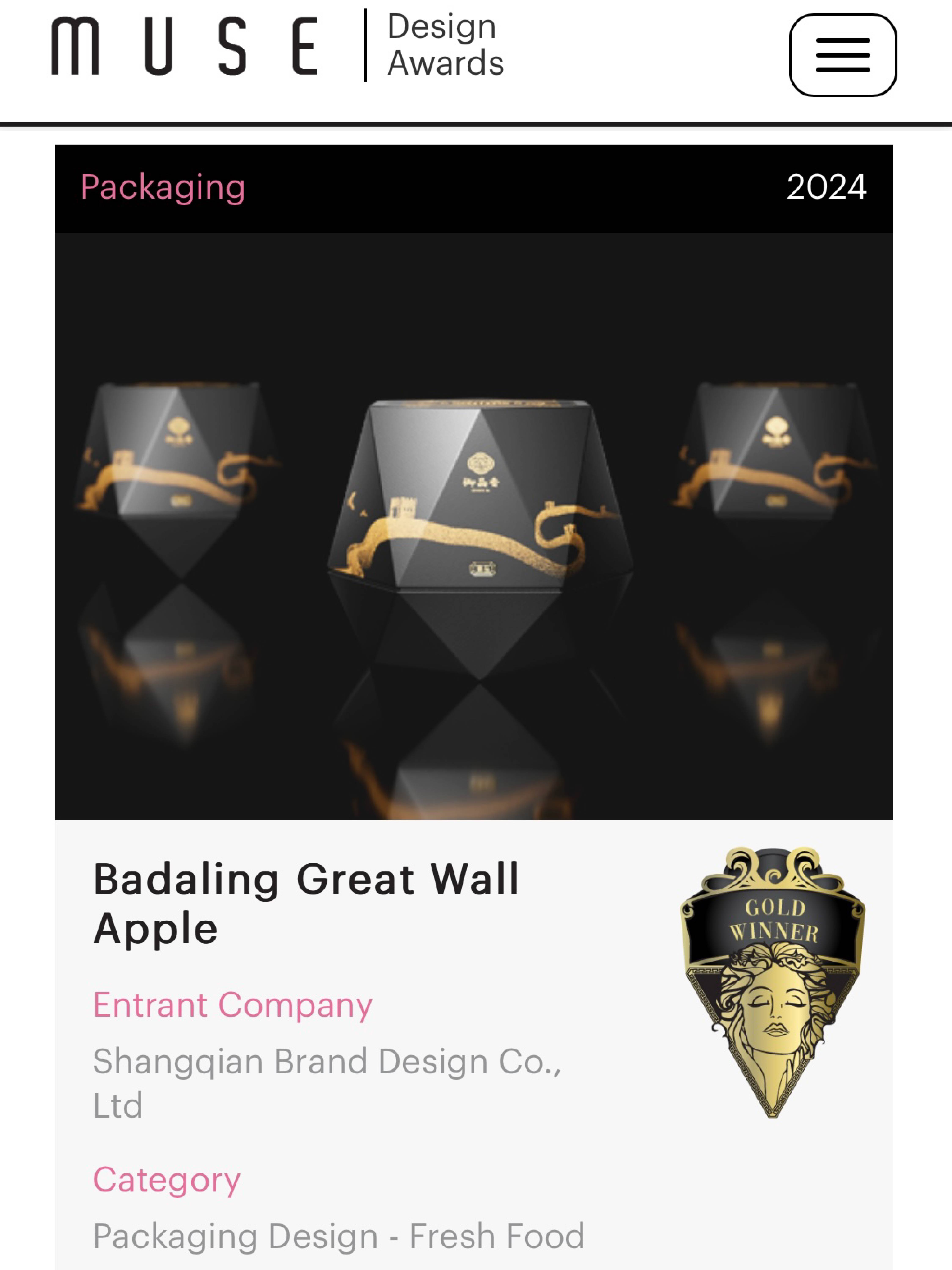 packing design，American Muse Design Award，MUSE Design Awards，award-winning work，Muse Design Gold Award Works，Award-winning works to share，International Design Award，International Packaging Design Gold Award，