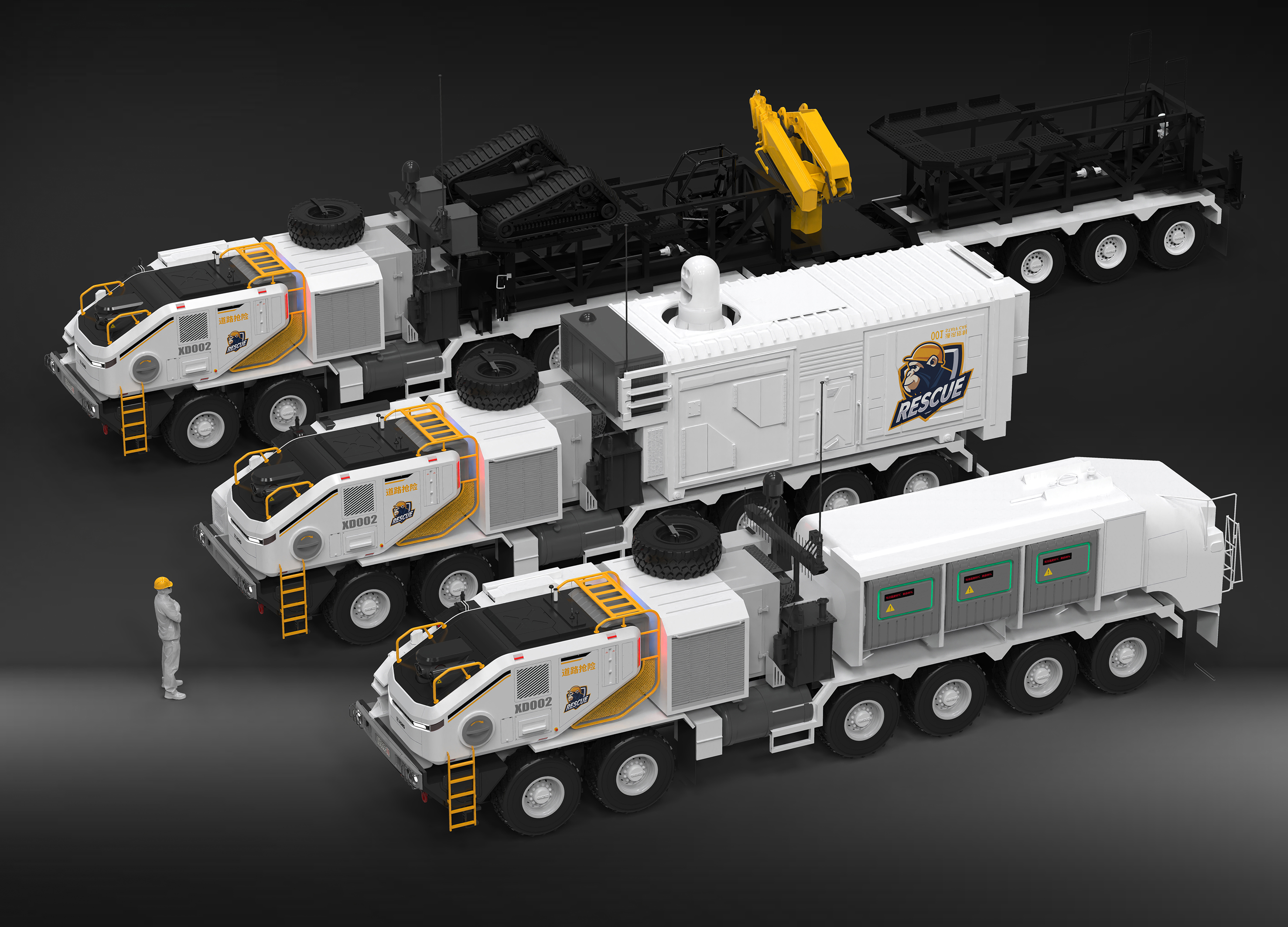 Golden Reed Industrial Design Award，Future Star Award，Vehicle Class，Concept Group，