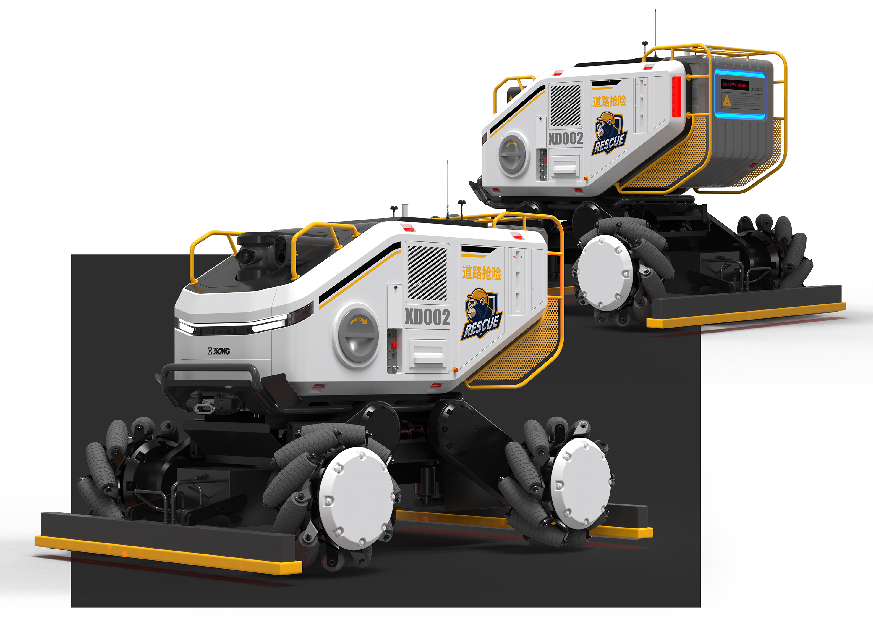 Golden Reed Industrial Design Award，Future Star Award，Vehicle Class，Concept Group，