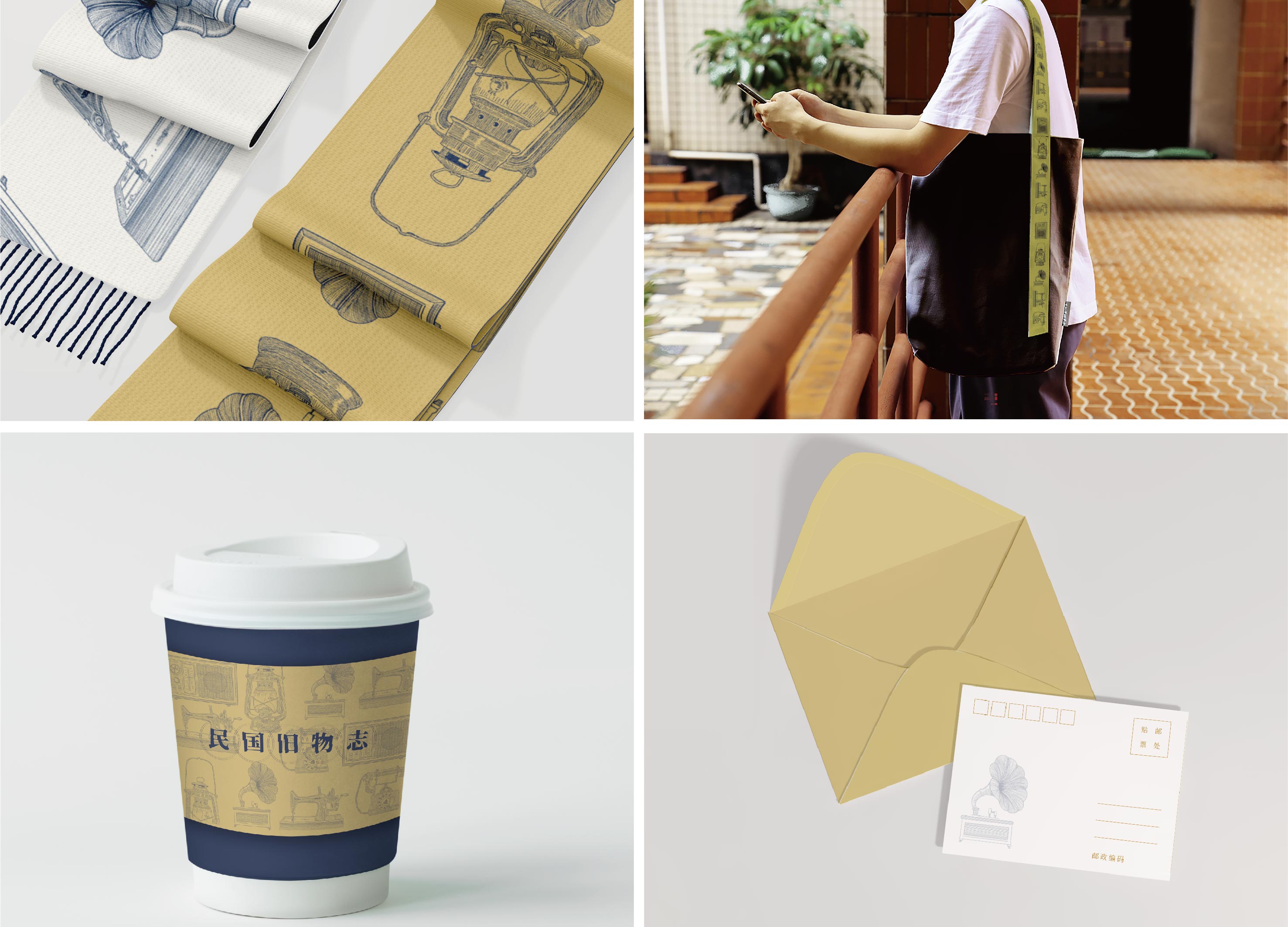 Golden Reed Industrial Design Award，Excellent Concept Design Award，Communication Design Class，Concept Group，