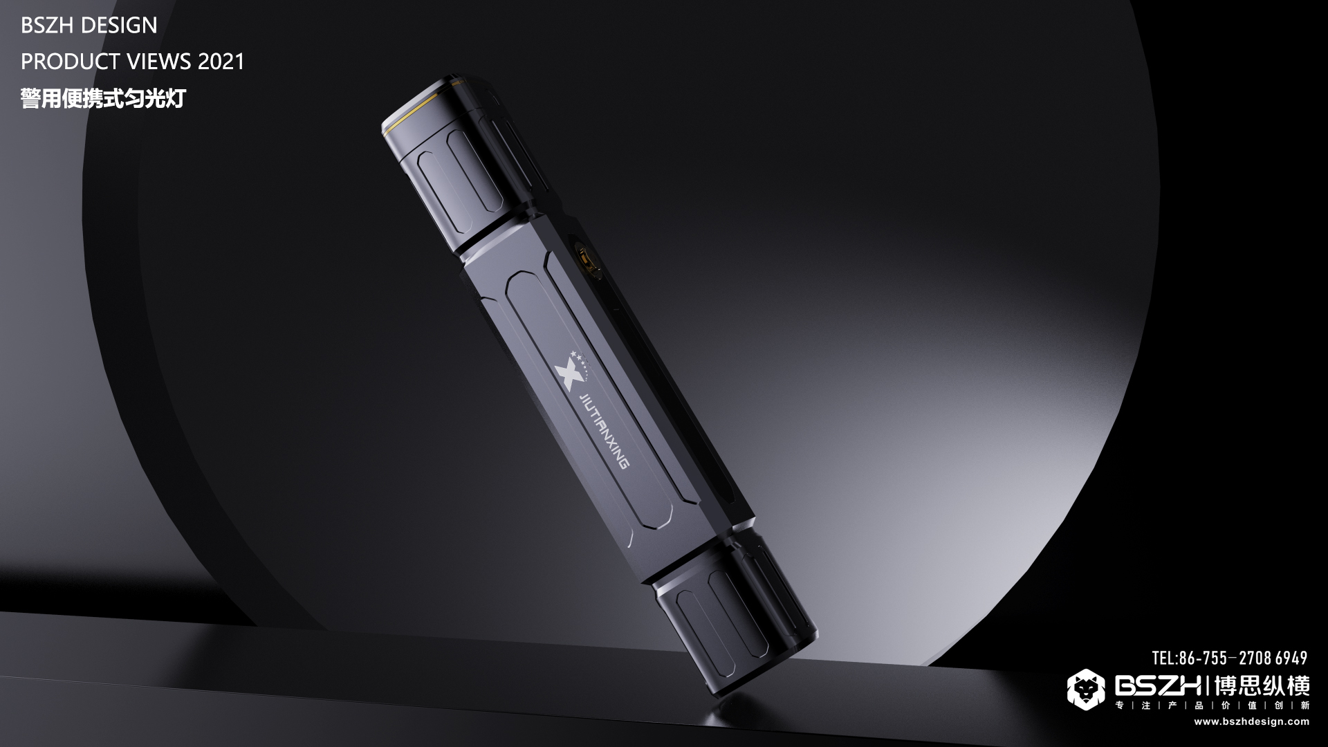 High-end industrial design & special lighting product design experts，