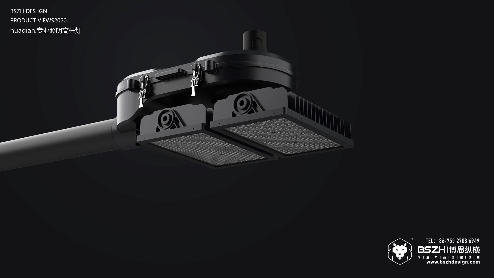 High-end Industrial Design & Professional Lighting Product Design Expert，