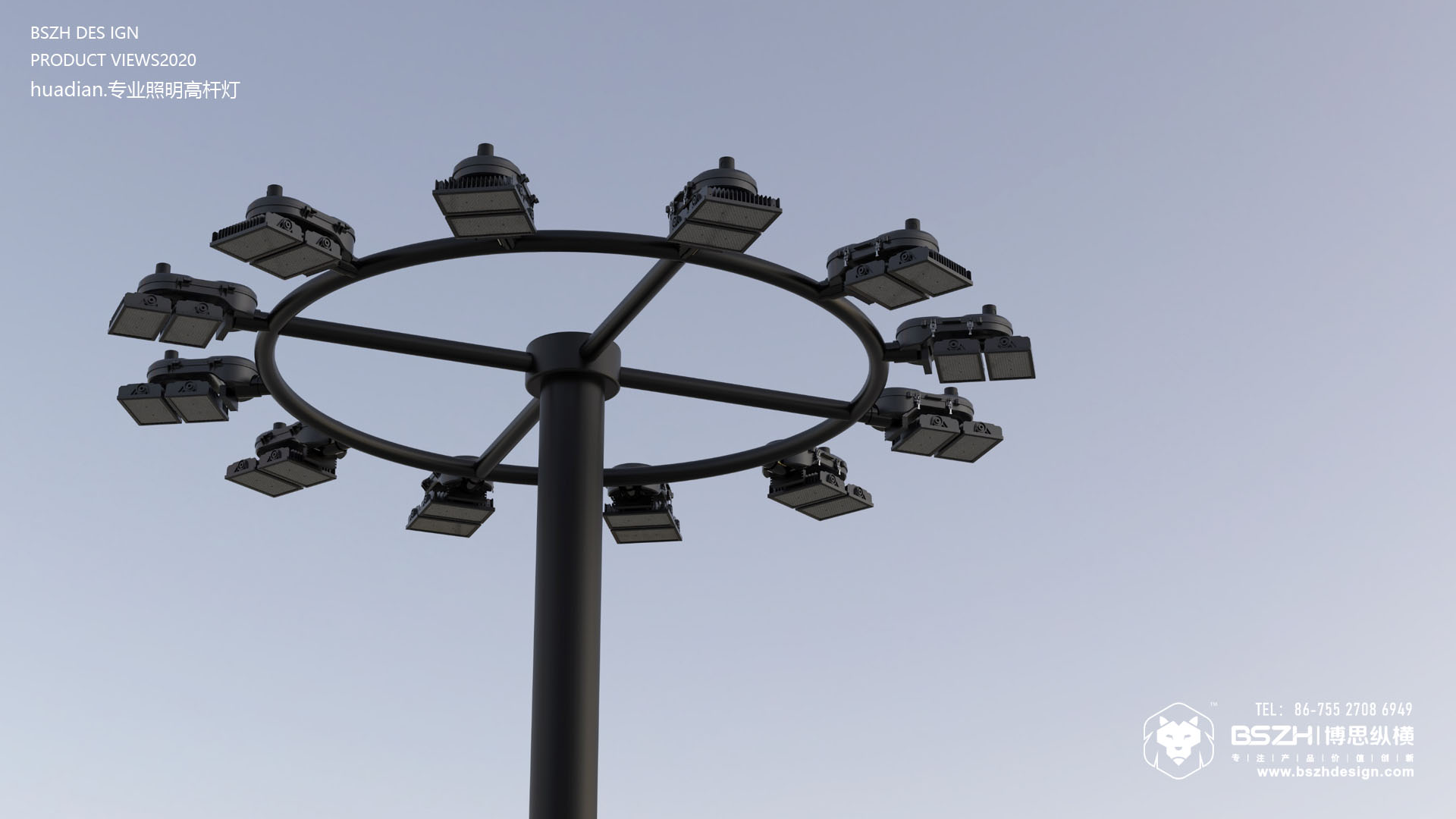 High-end Industrial Design & Professional Lighting Product Design Expert，