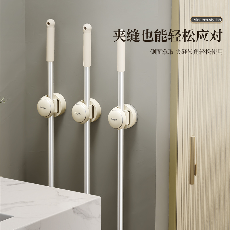 Wall hanging，Mop clip，Mop hook，Mop Hanging Clip，Wall-mounted mop clip，Storage artifact，No punching，