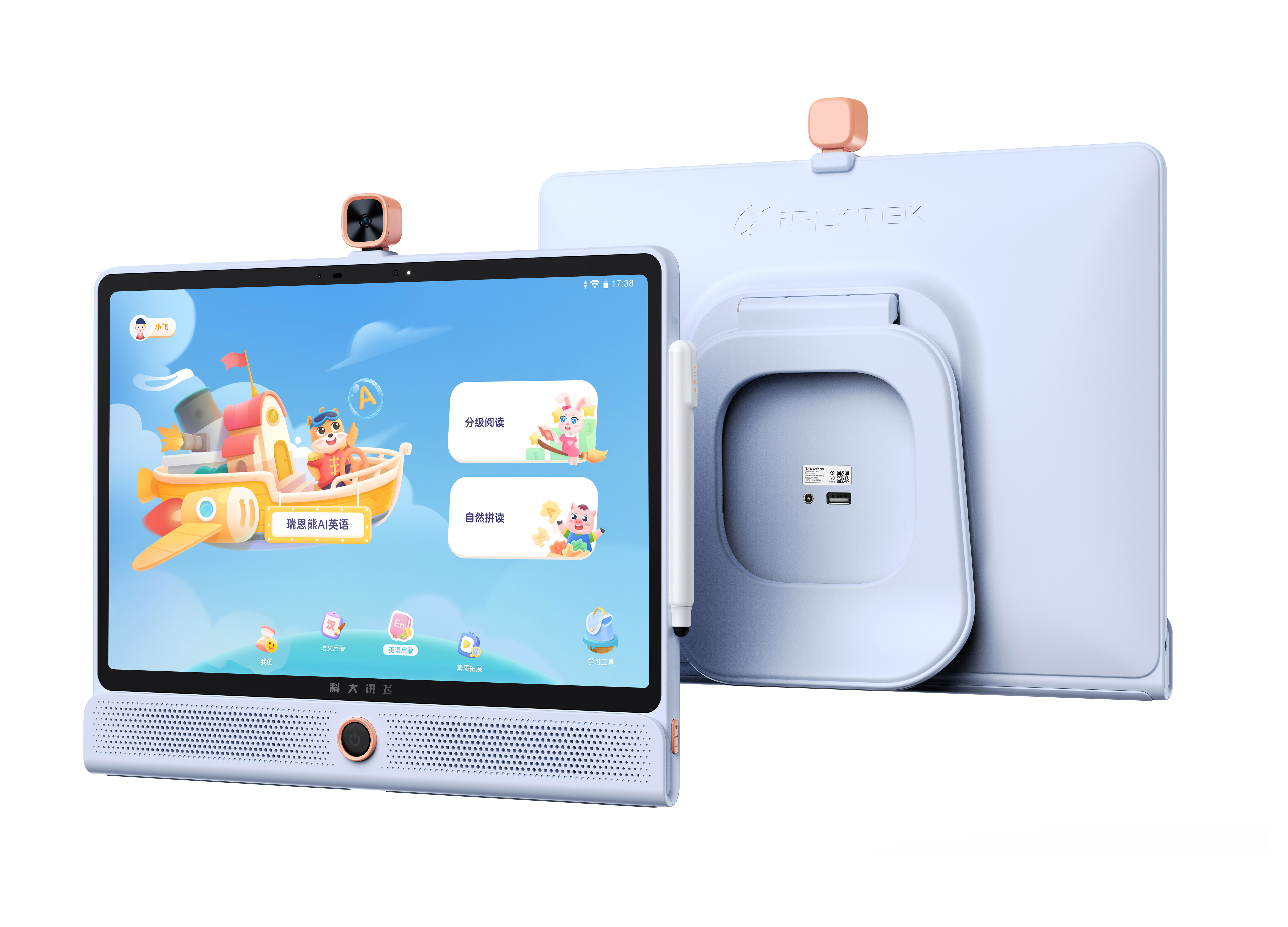 Golden Reed Industrial Design Award，Nomination Award，Industrial Equipment，Product Group，