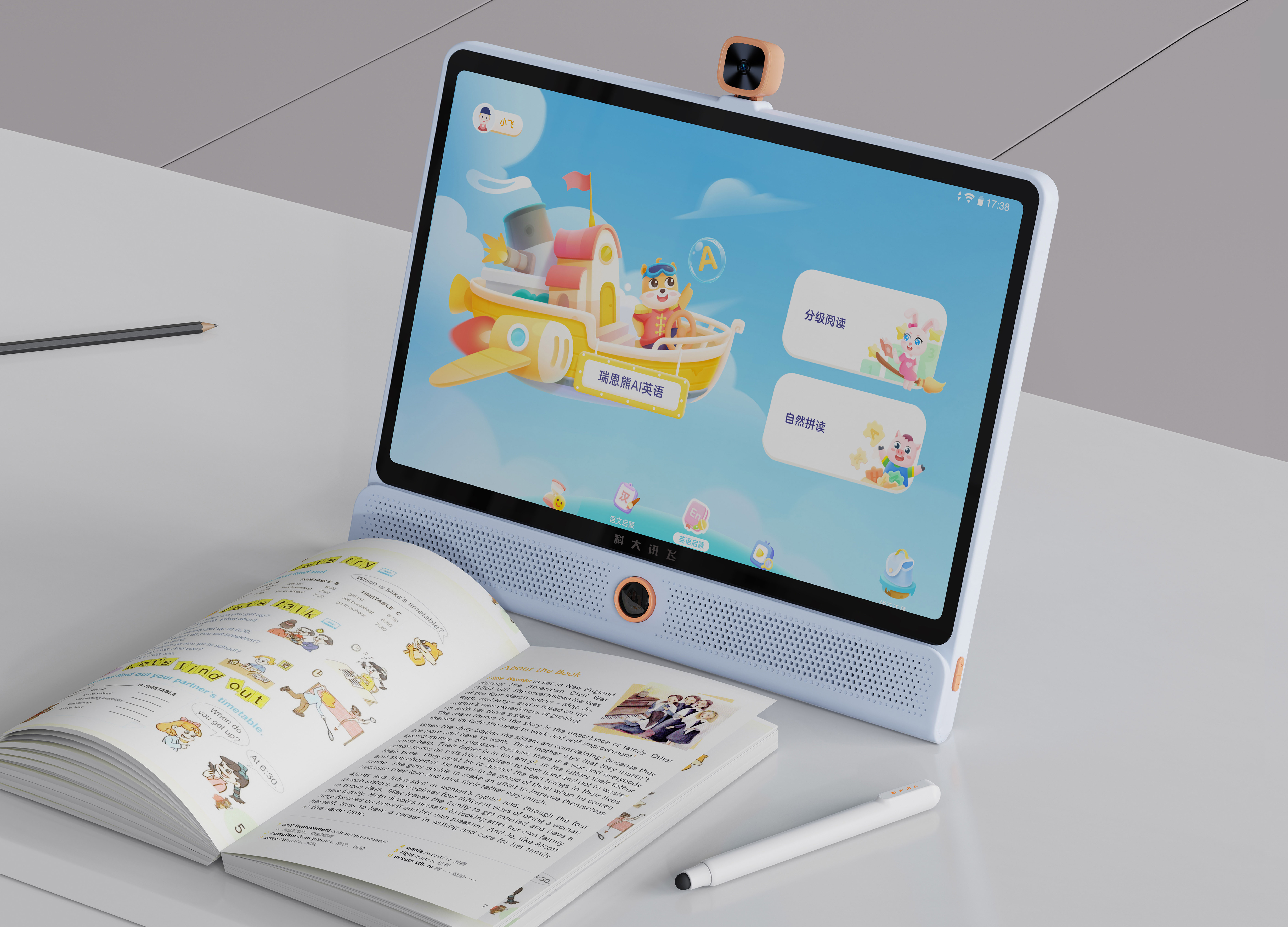 Golden Reed Industrial Design Award，Nomination Award，Industrial Equipment，Product Group，