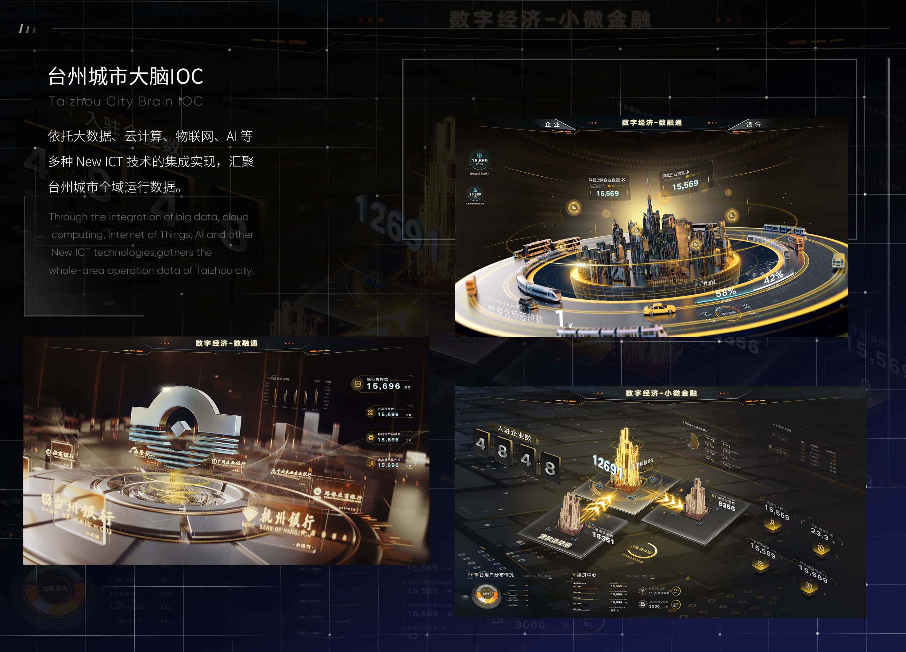 Golden Reed Industrial Design Award，Digital Technology Class，Product Group，Excellent Product Design Award，