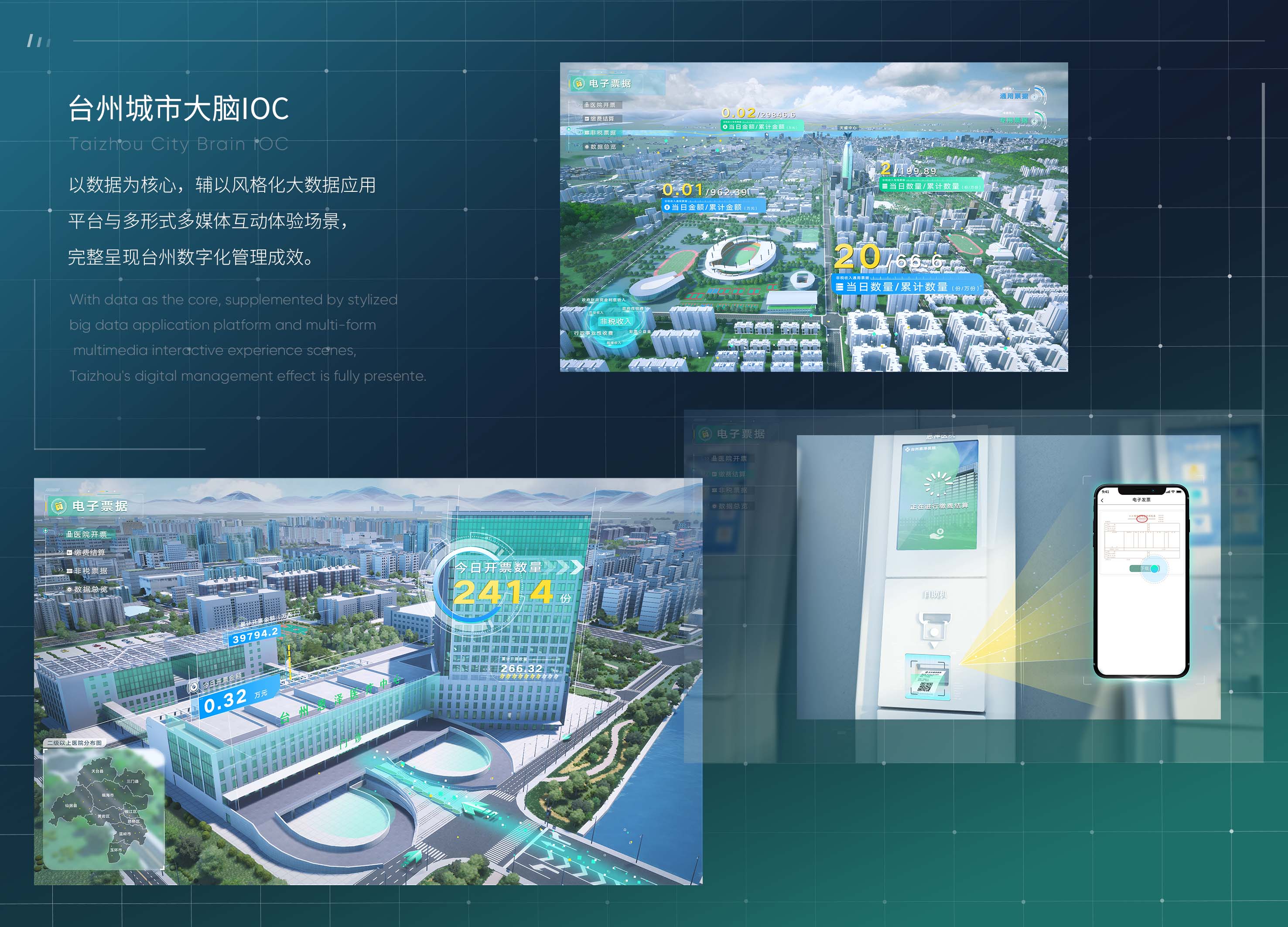 Golden Reed Industrial Design Award，Digital Technology Class，Product Group，Excellent Product Design Award，