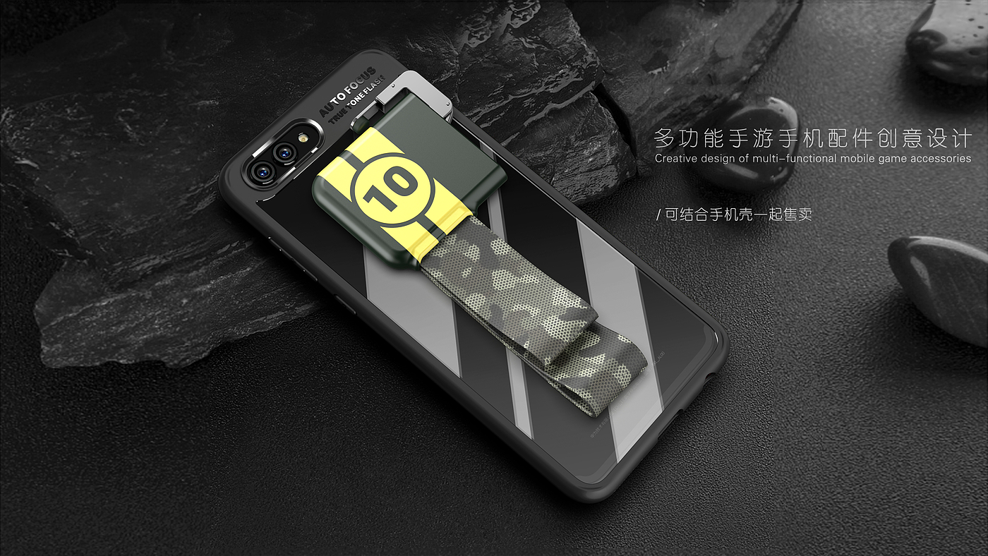 game，Mobile phone shell，Mobile Accessories，