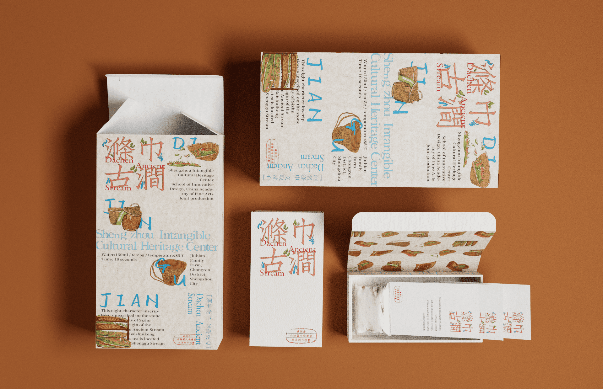 Golden Reed Industrial Design Award，Nomination Award，Cultural creativity，Product Group，