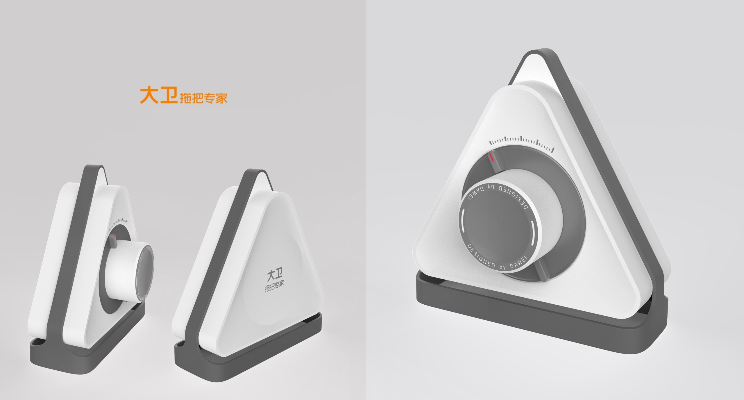 David mop，Daily Home ，Home cleaning，Window Wipe，triangle，GODESIGN，