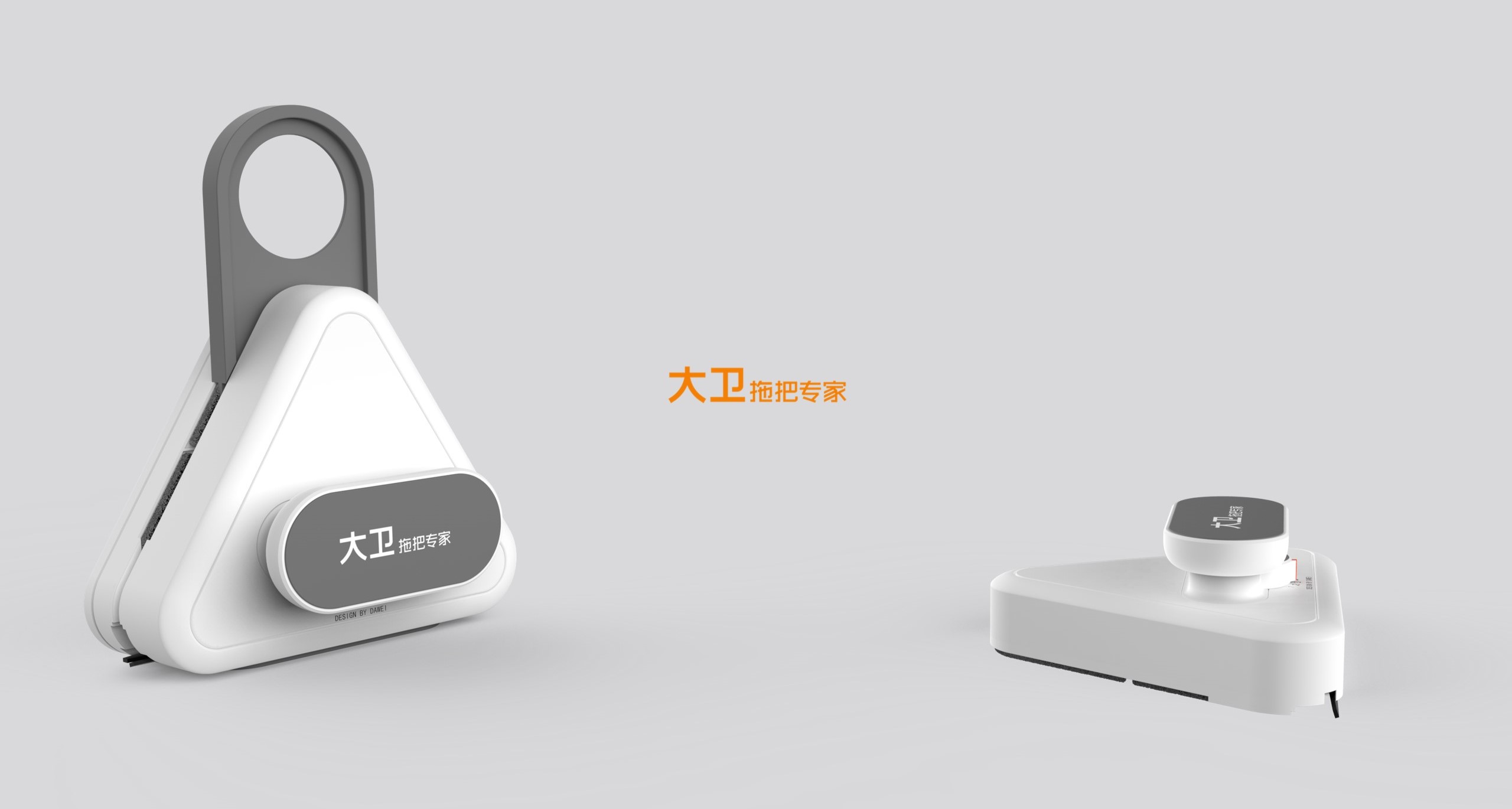 Daily Home ，David mop，GODESIGN，Gu De，Window Wipe，triangle，Home cleaning，