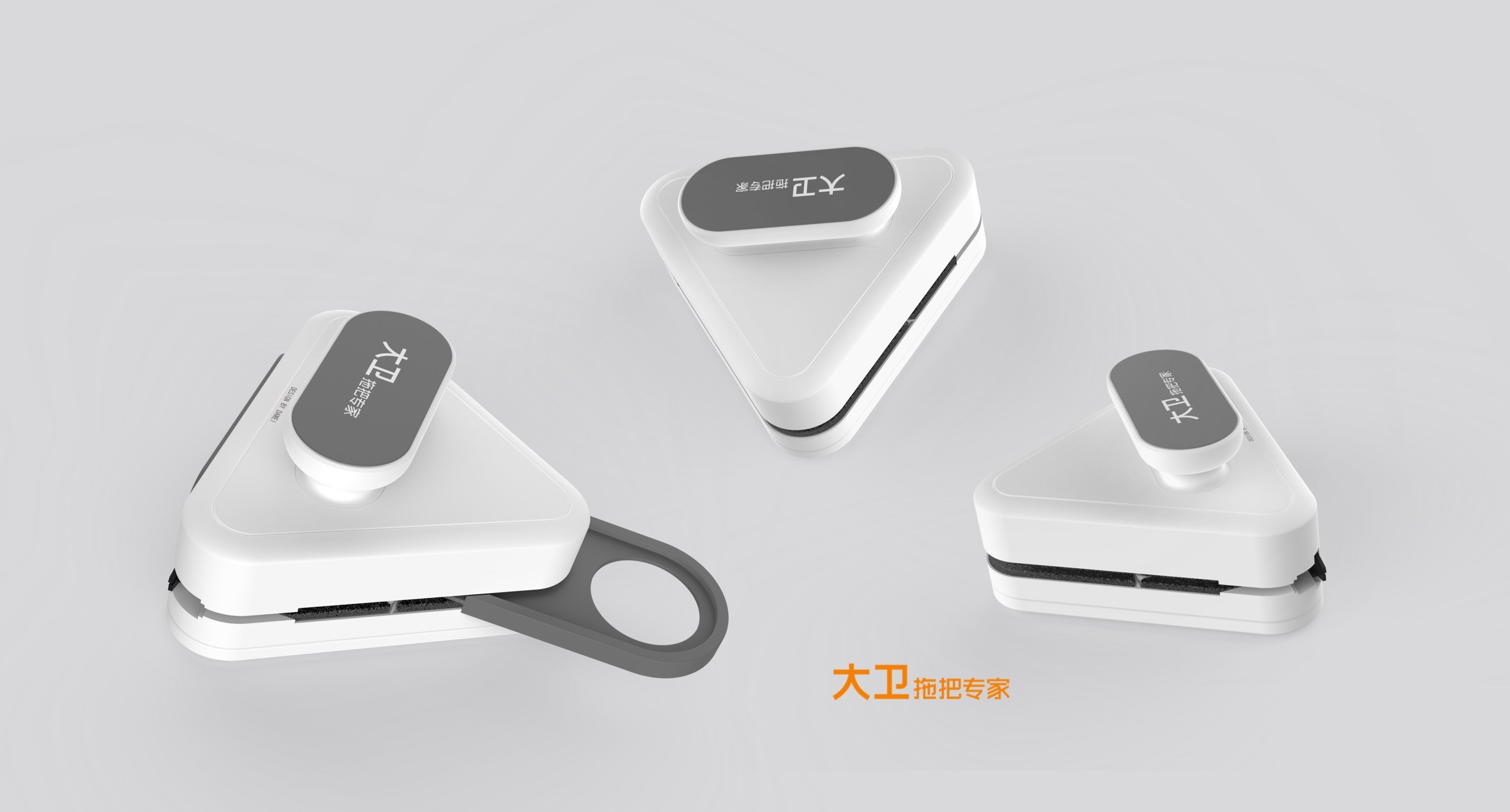 Daily Home ，David mop，GODESIGN，Gu De，Window Wipe，triangle，Home cleaning，