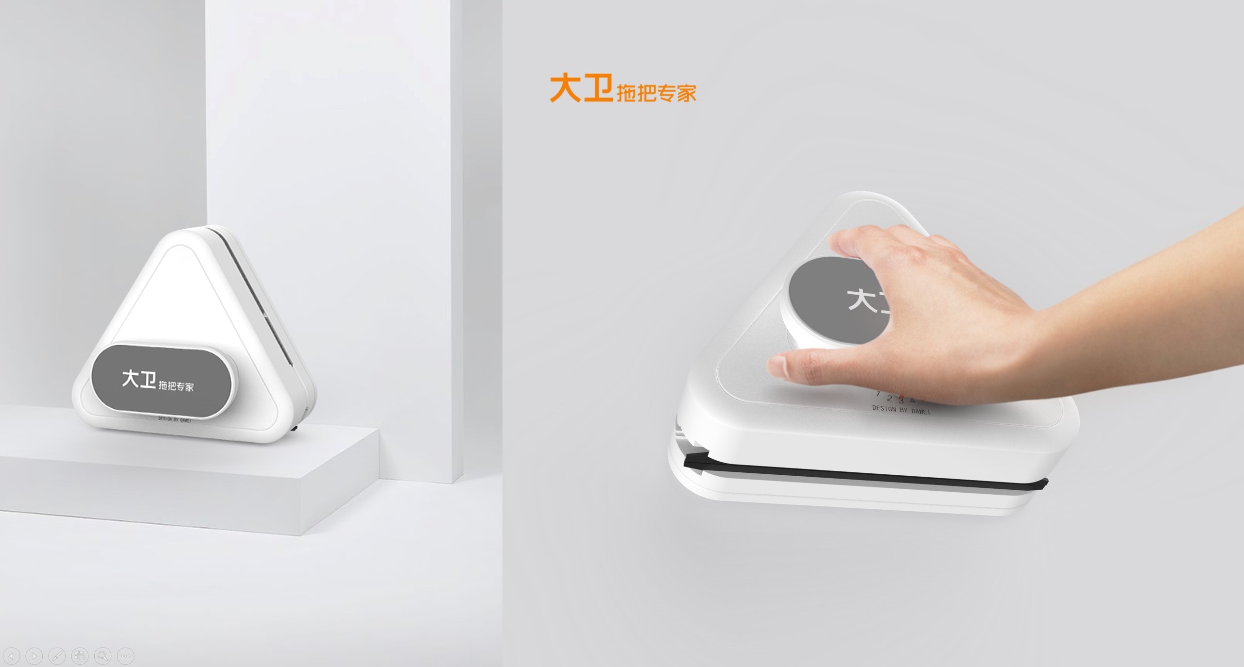 Daily Home ，David mop，GODESIGN，Gu De，Window Wipe，triangle，Home cleaning，