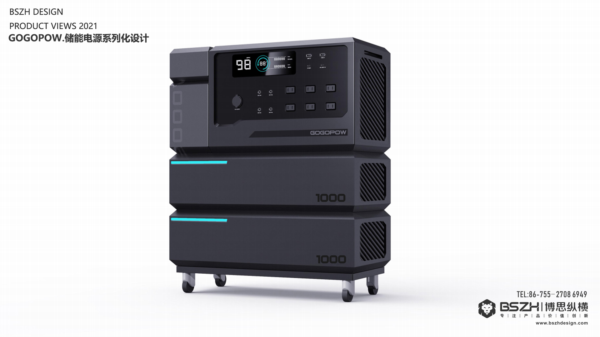 High-end industrial design & energy storage product integration design expert，