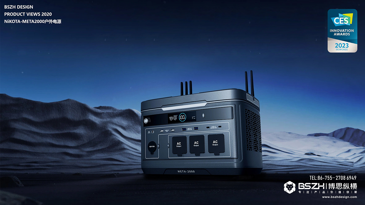 Portable outdoor power lightweight design expert，