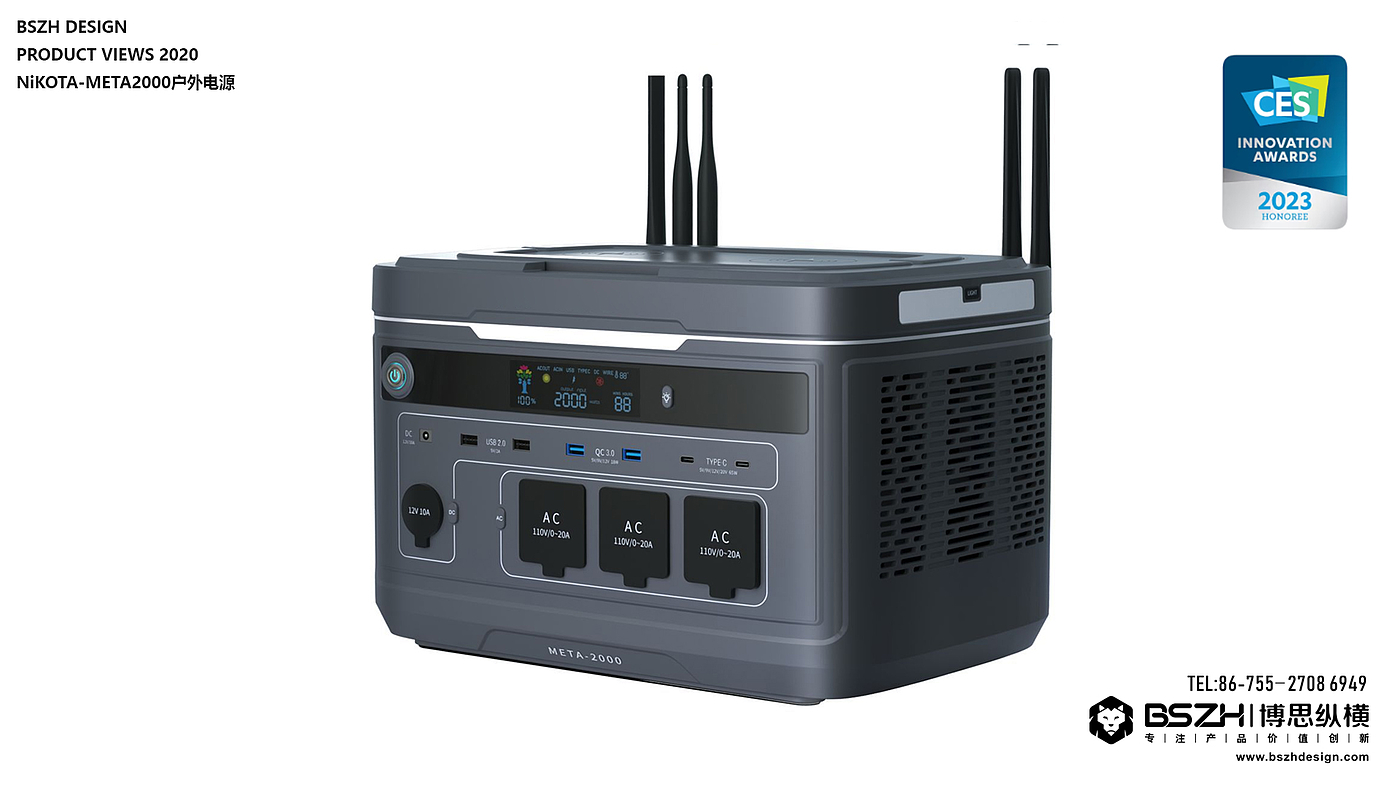 Portable outdoor power lightweight design expert，