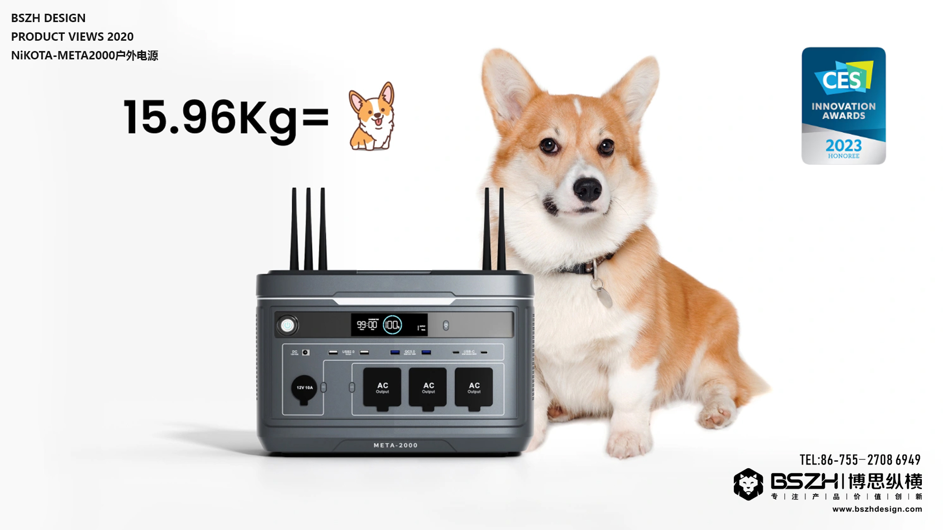 Portable outdoor power lightweight design expert，