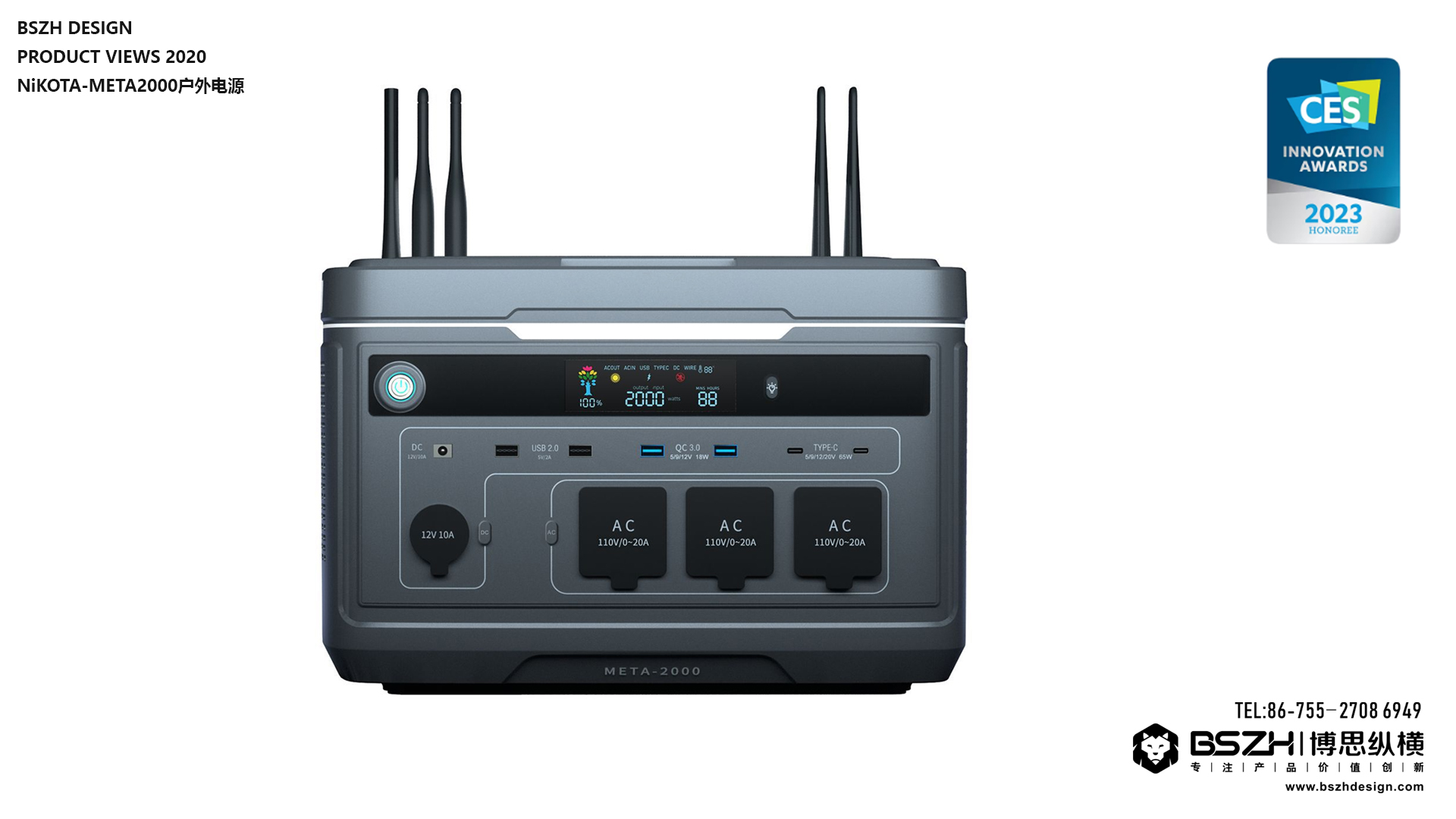 Portable outdoor power lightweight design expert，