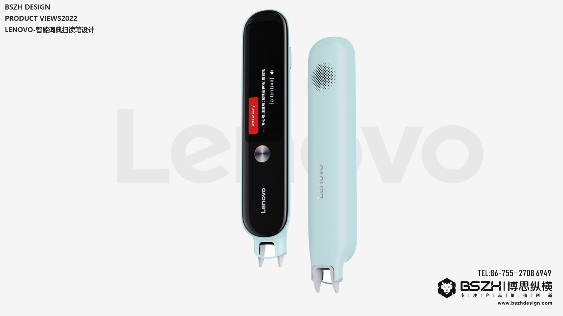 High-end Industrial Design & Intelligent Hardware Product Design Specialist，