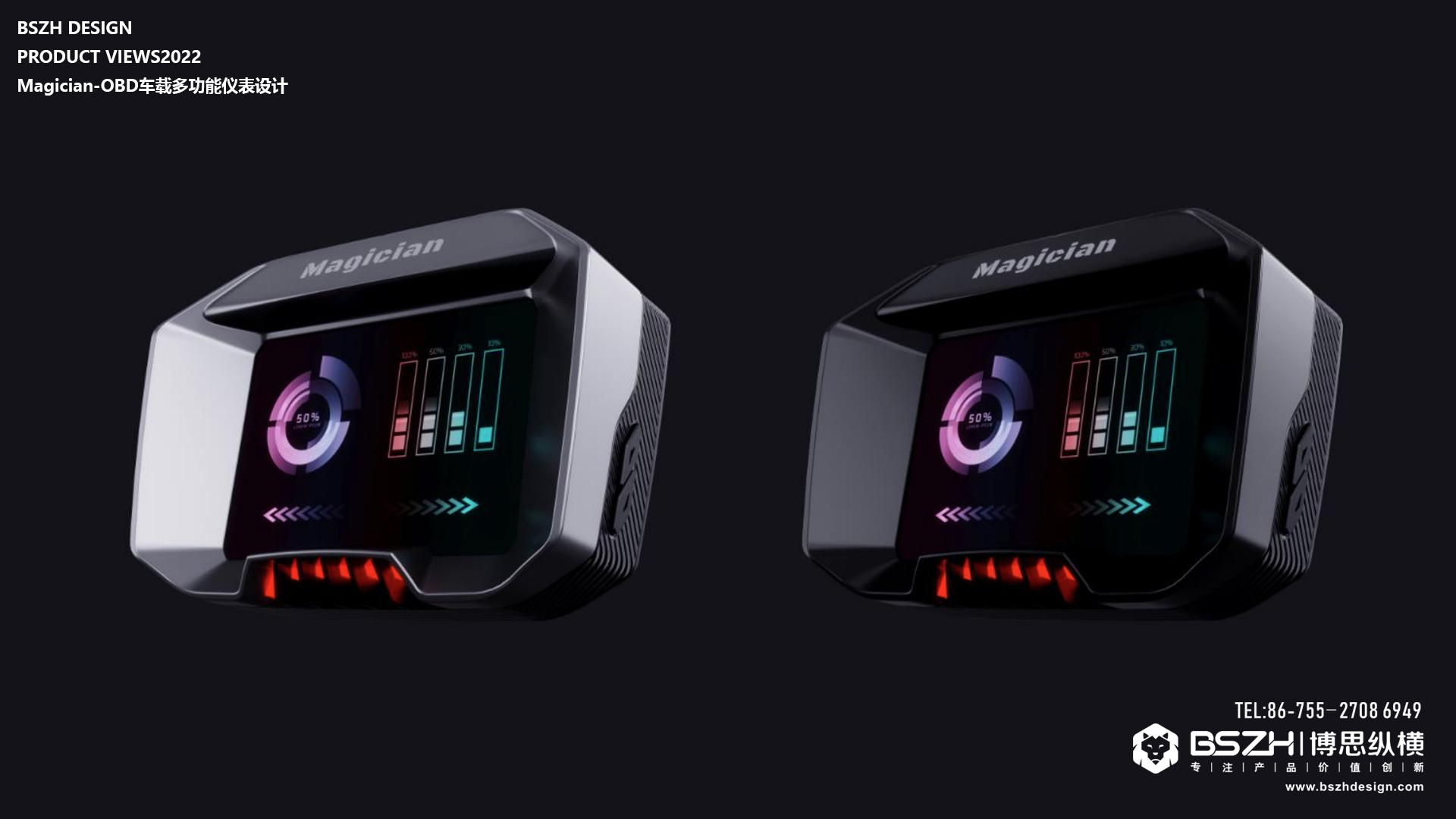 High-end Industrial Design & Intelligent Hardware Product Design Specialist，