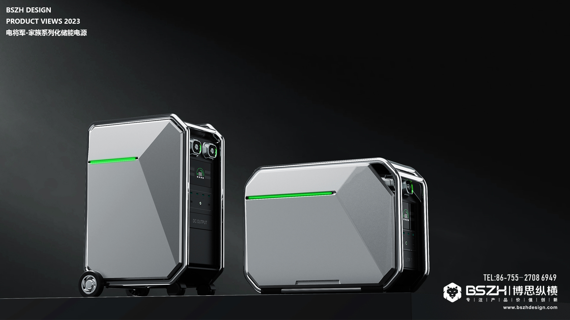 High-end industrial design & energy storage product integration design expert，