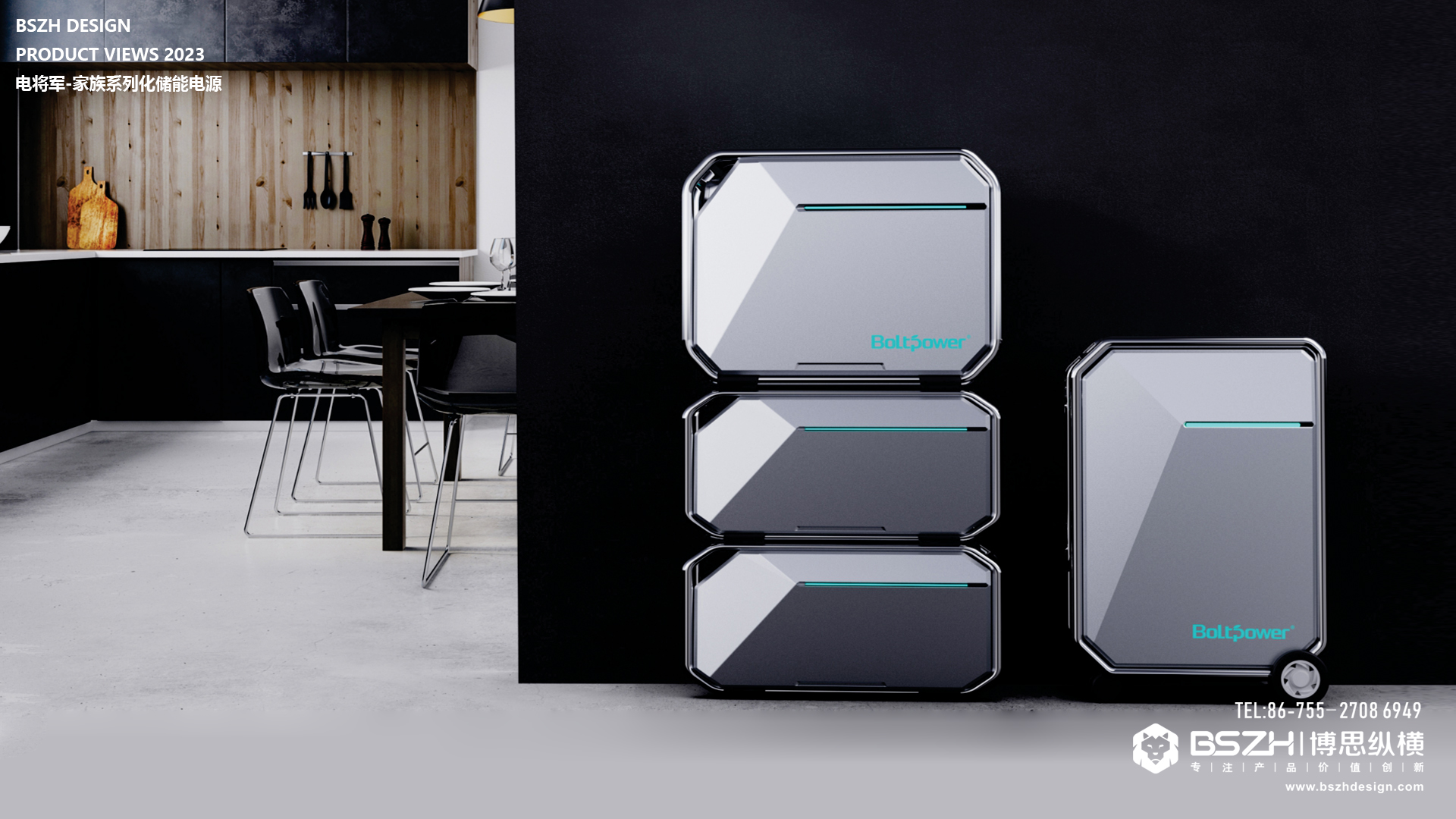 High-end industrial design & energy storage product integration design expert，