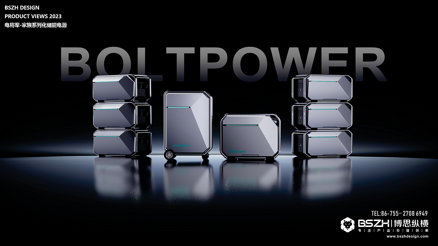 High-end industrial design & energy storage product integration design expert，
