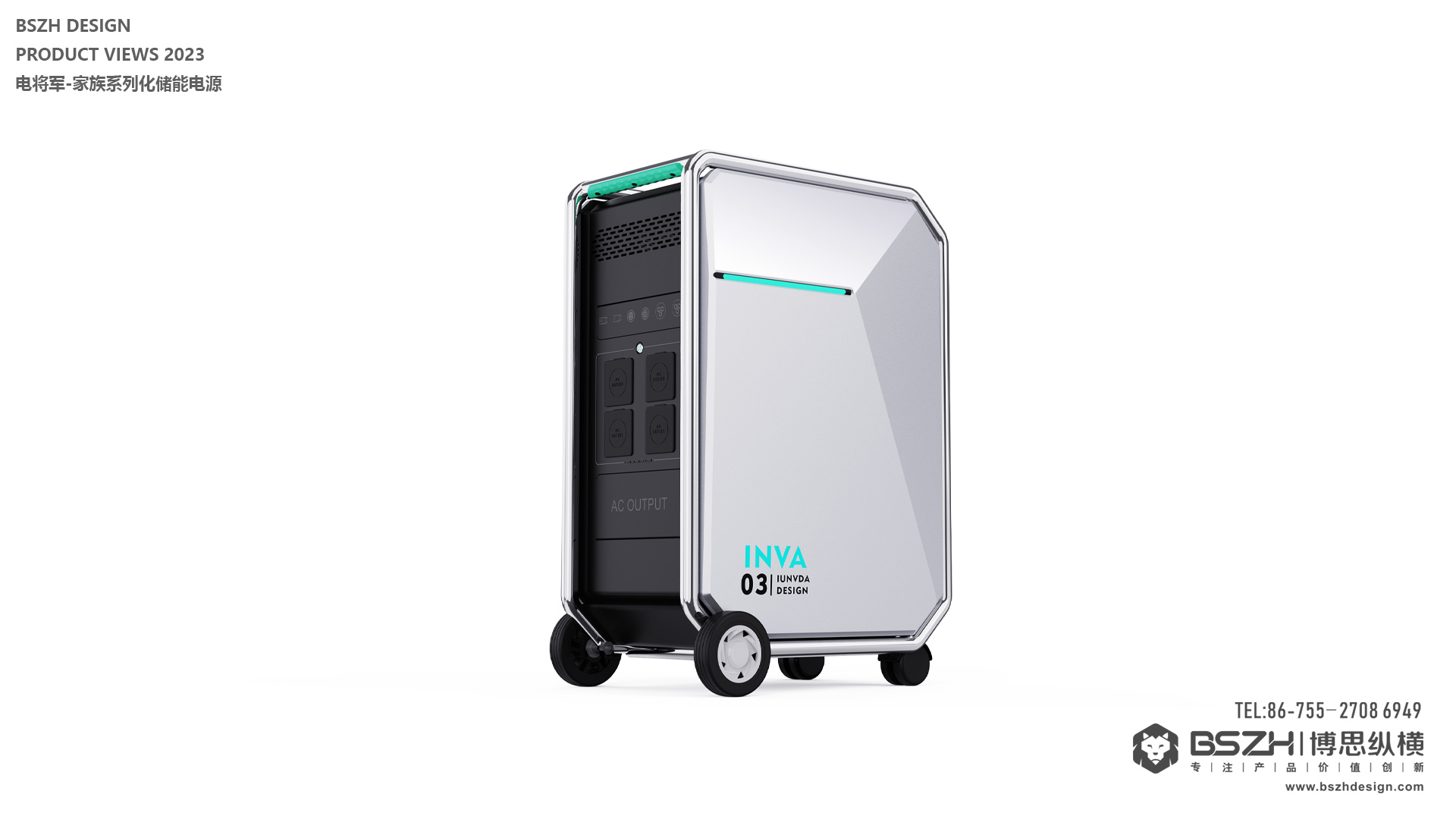 High-end industrial design & energy storage product integration design expert，