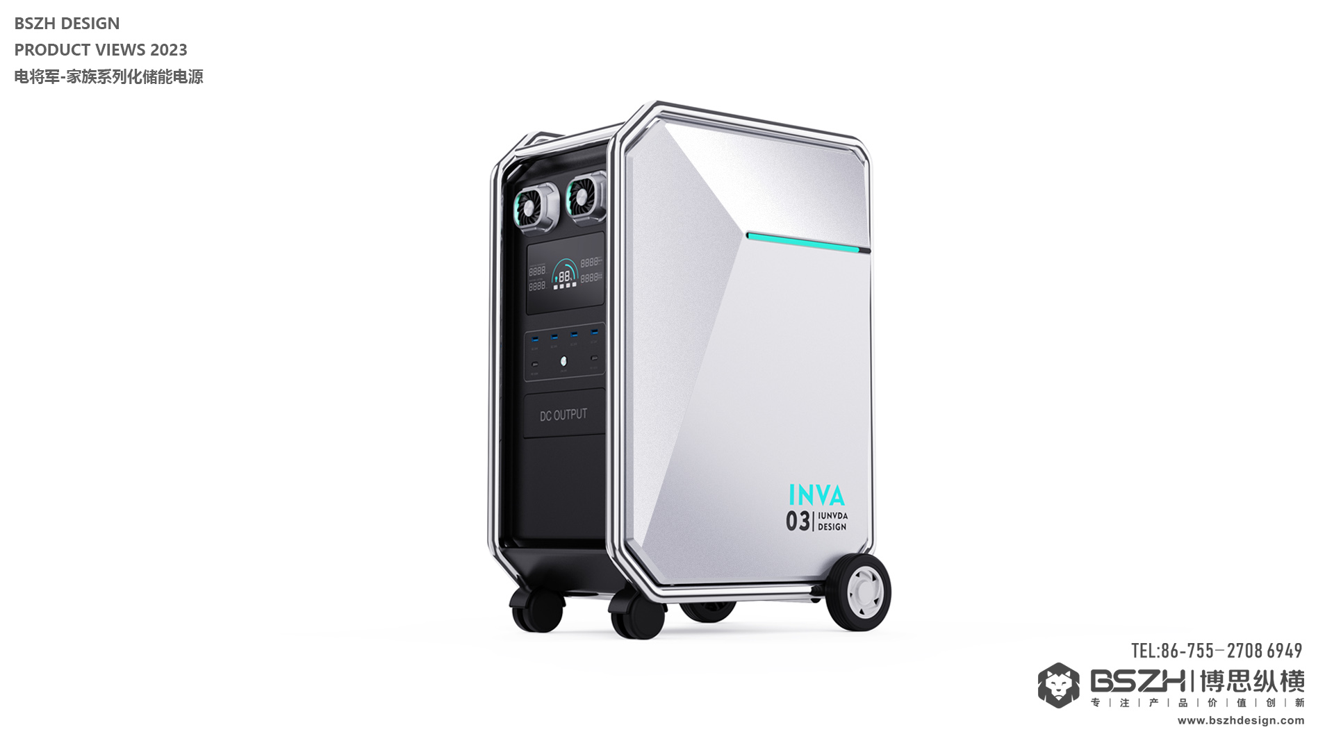 High-end industrial design & energy storage product integration design expert，