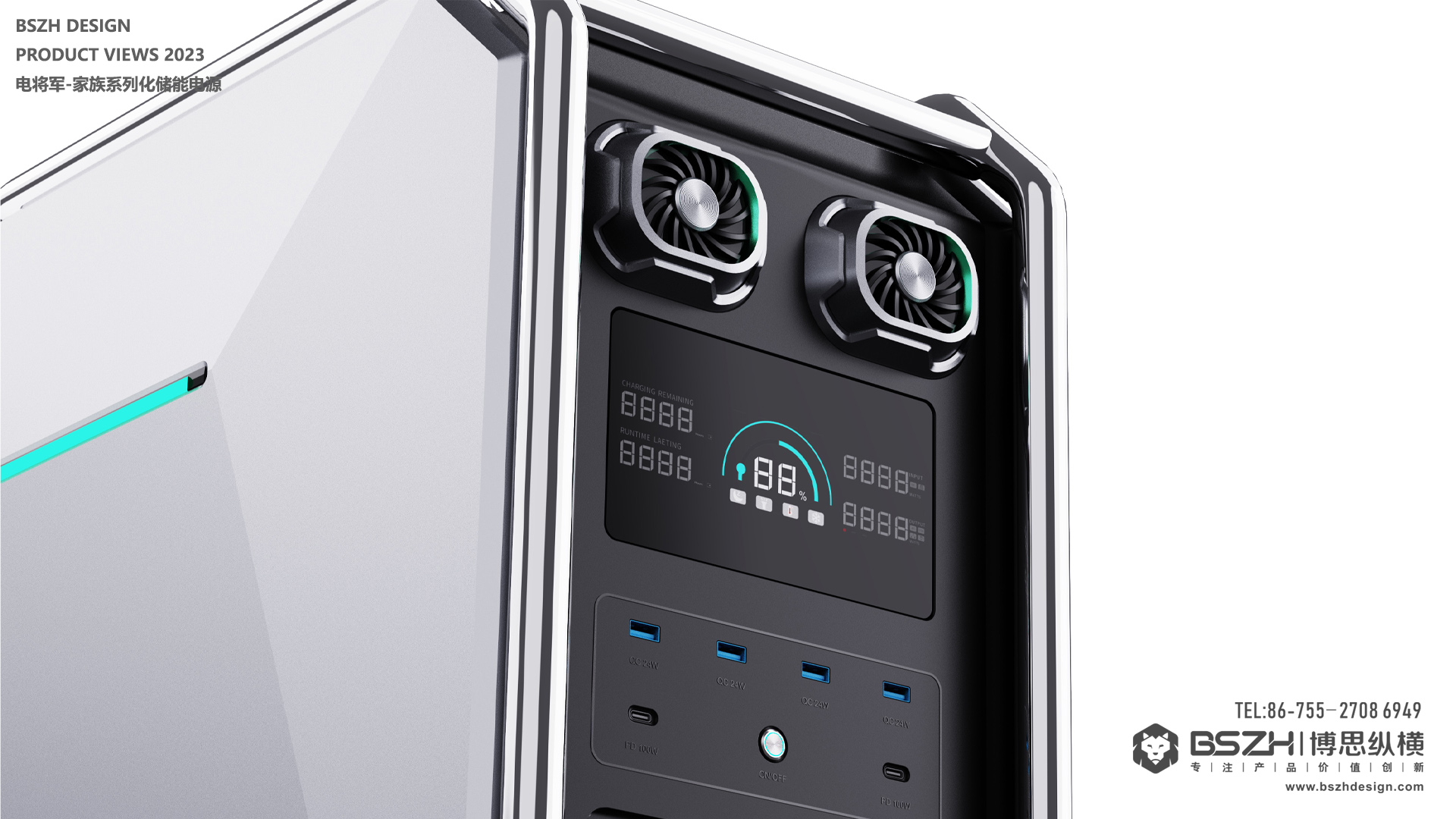 High-end industrial design & energy storage product integration design expert，