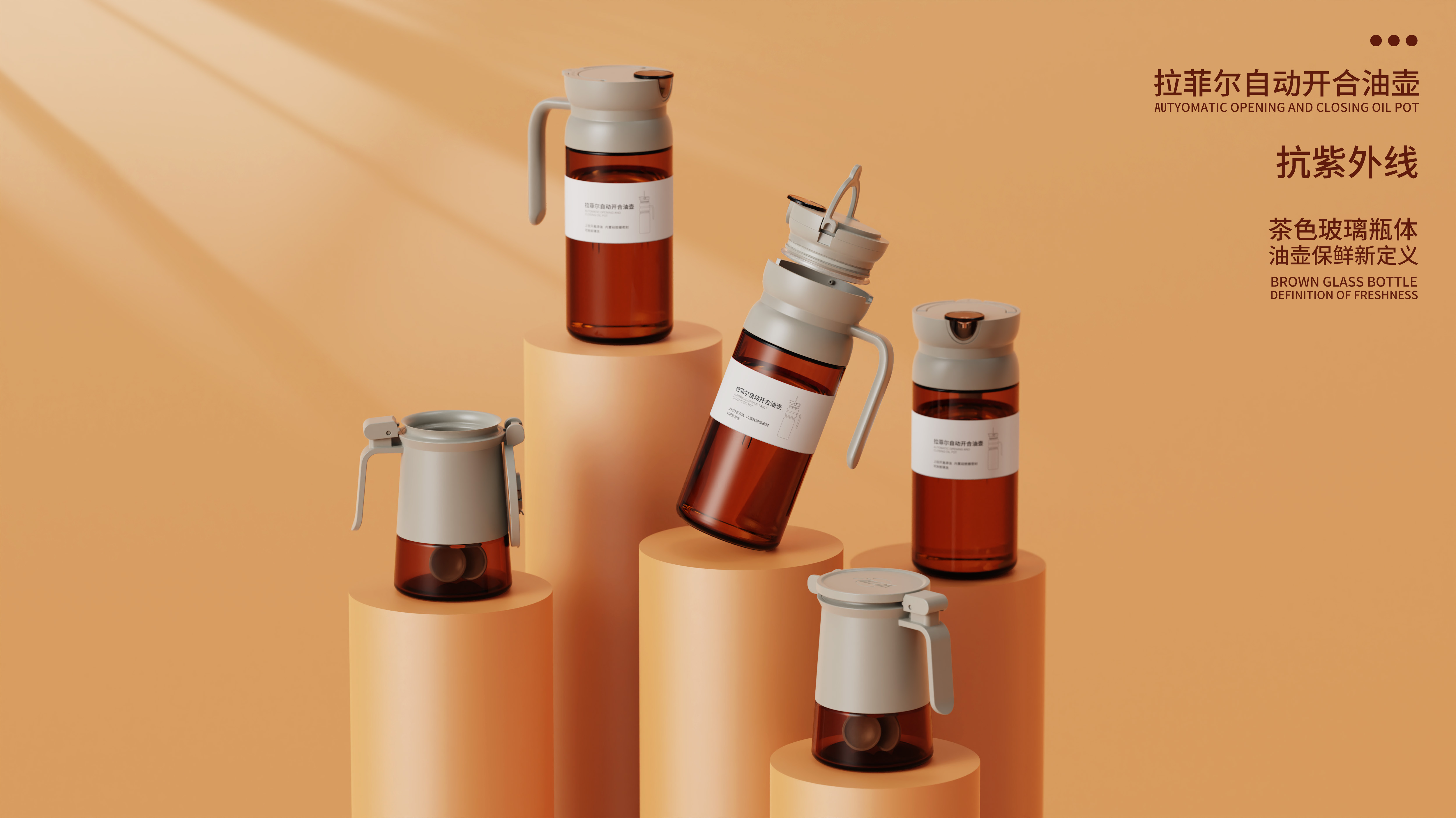 automatic oil discharge，Drip-proof and leak-proof，Double seal，One lift to open the lid，Don't drop don't hang，Lebo Lebo，