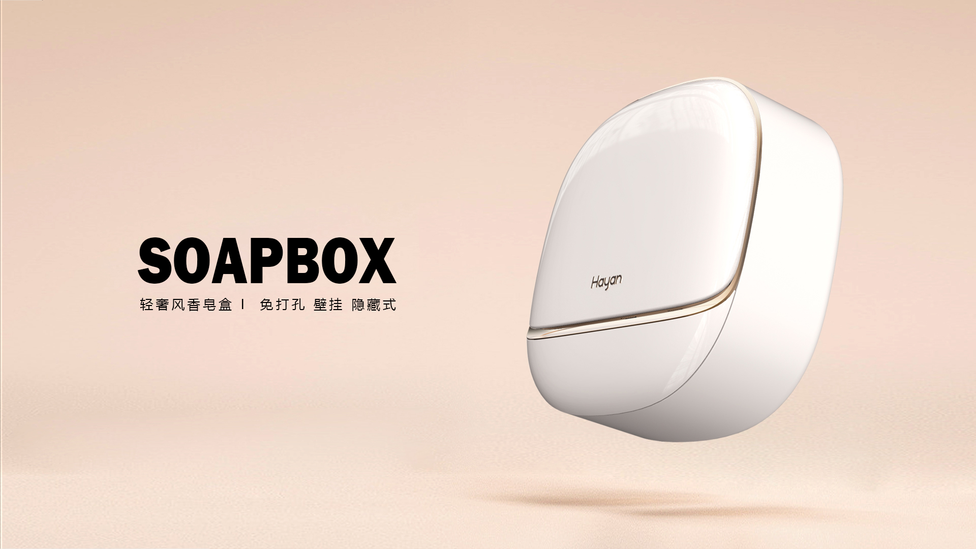 Wall mounted，Drainable，Soap box，soap box，No punching，Light luxury wind，