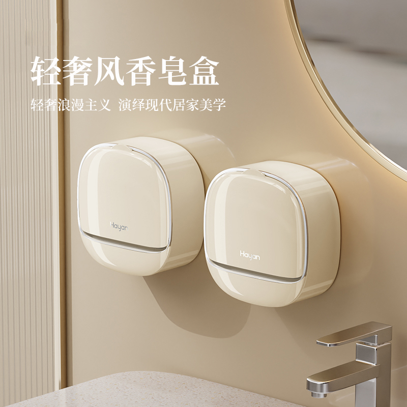 Wall mounted，Drainable，Soap box，soap box，No punching，Light luxury wind，