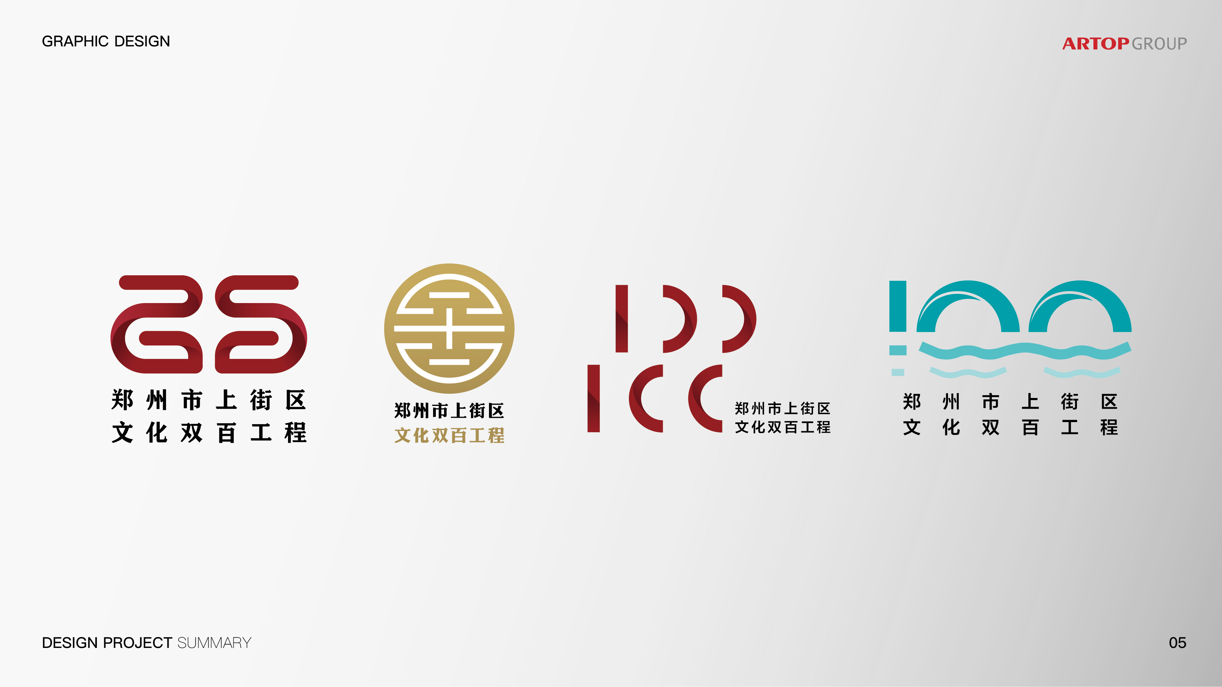 Logo design，Graphic Artist Designer，space design ，industrial equipment ，Consumer electronics，military products，