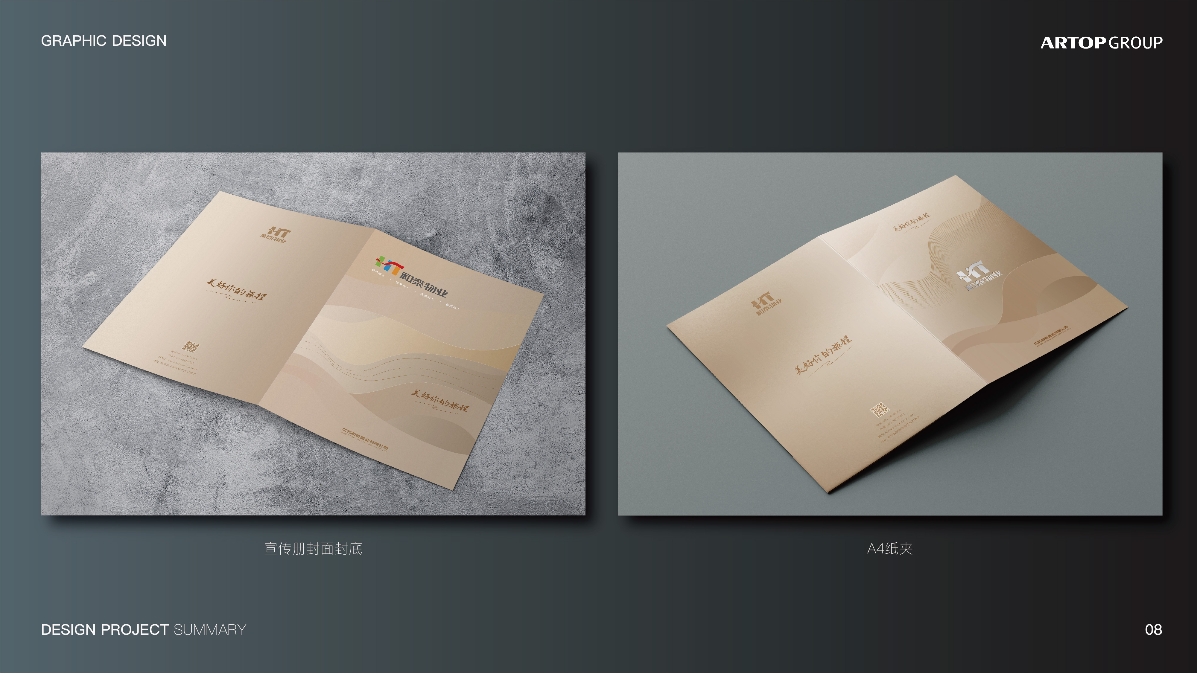 Logo design，Graphic Artist Designer，space design ，industrial equipment ，Consumer electronics，military products，