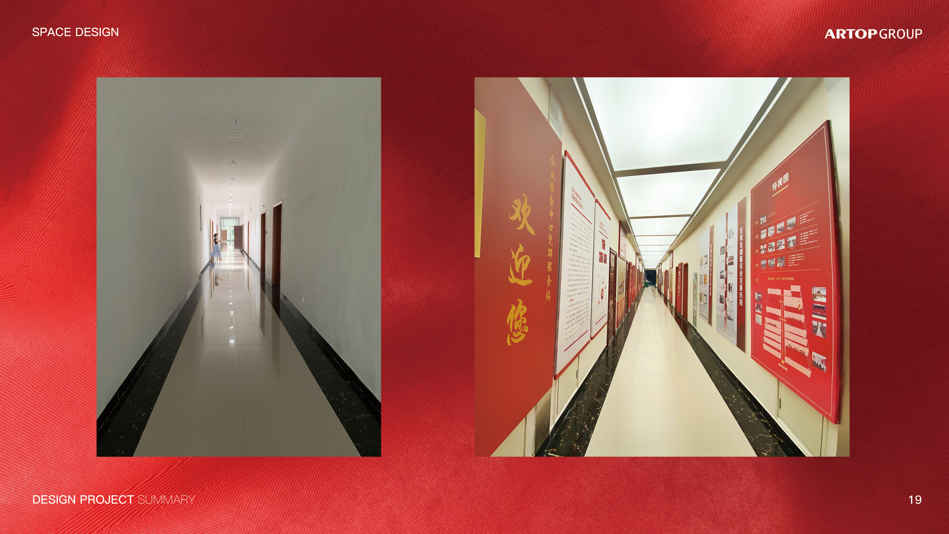 Logo design，Graphic Artist Designer，space design ，industrial equipment ，Consumer electronics，military products，