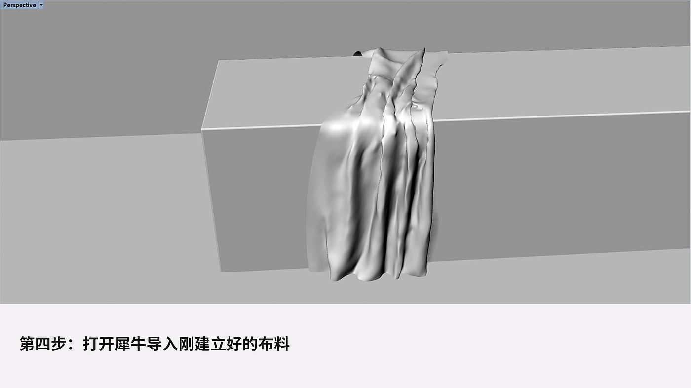 Render，Scene construction，interlining cloth，